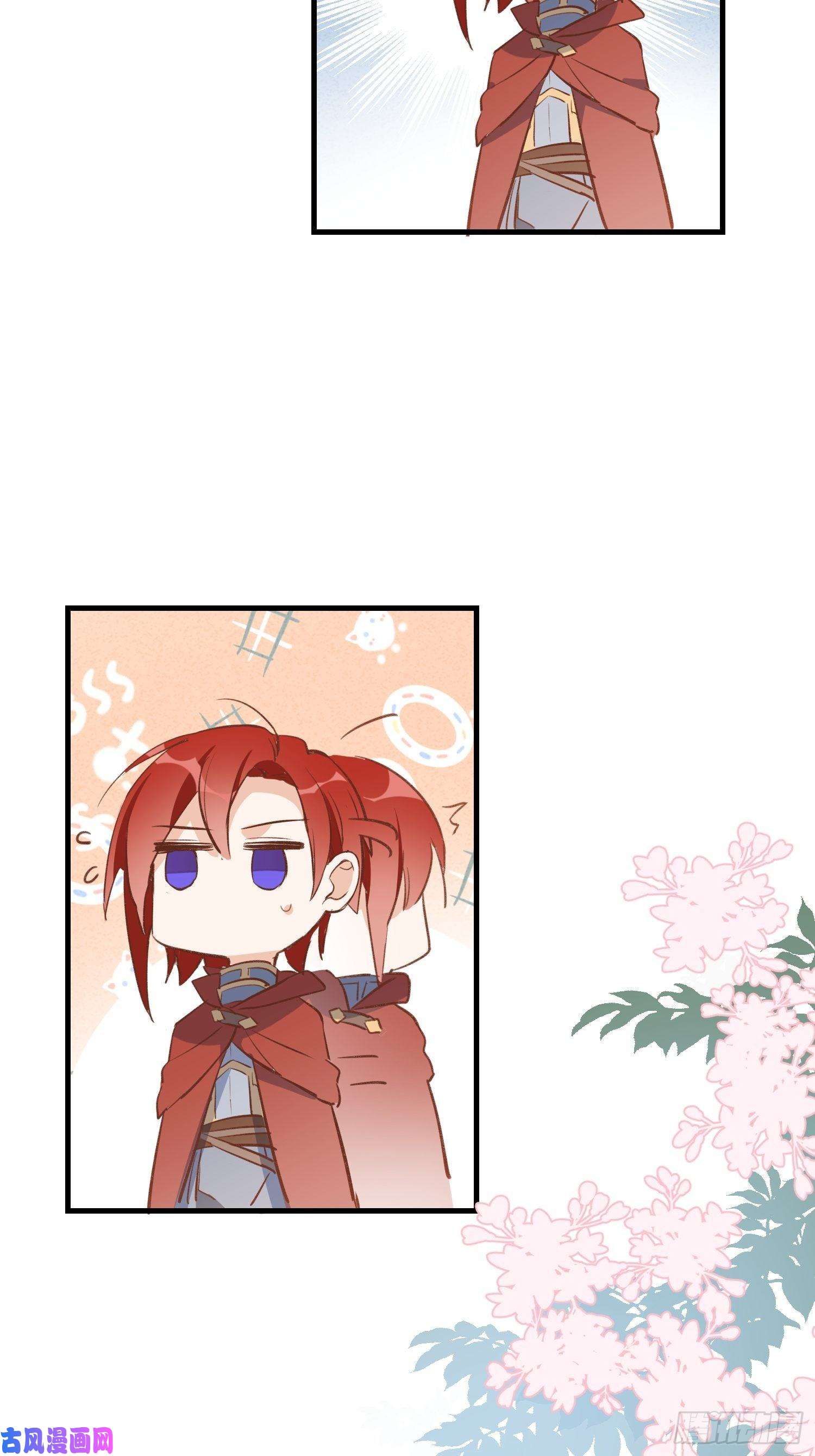 奇怪的情敌增加了第27话 他在紧张？