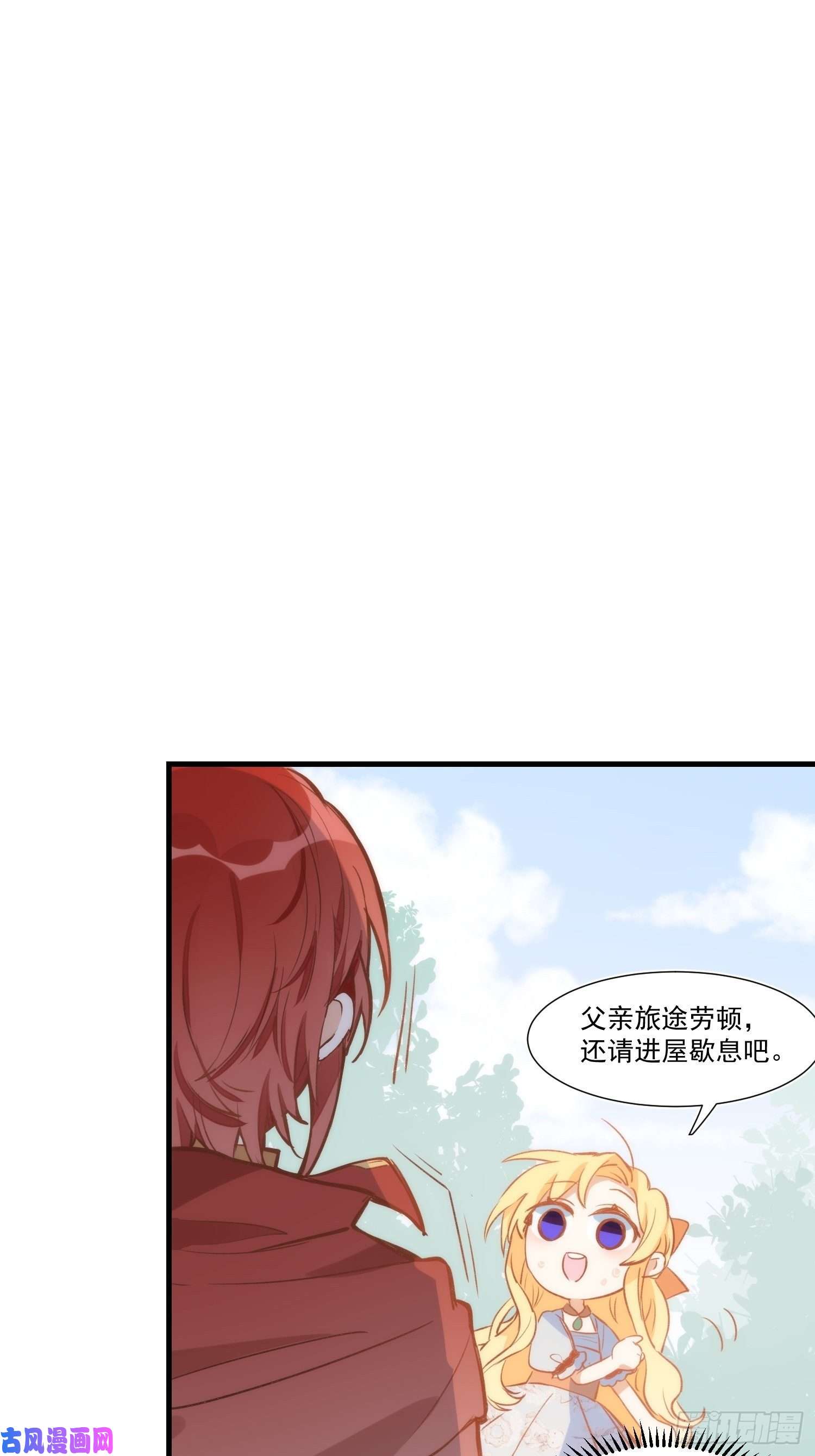 奇怪的情敌增加了第28话 这是第几周目了？