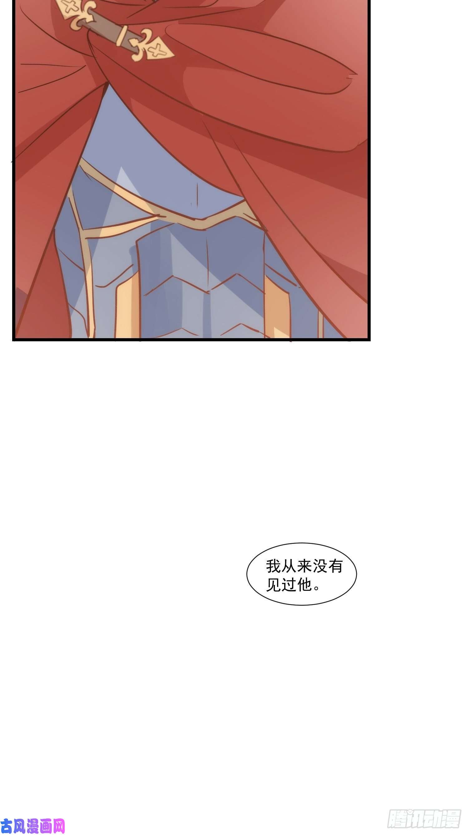 奇怪的情敌增加了第28话 这是第几周目了？