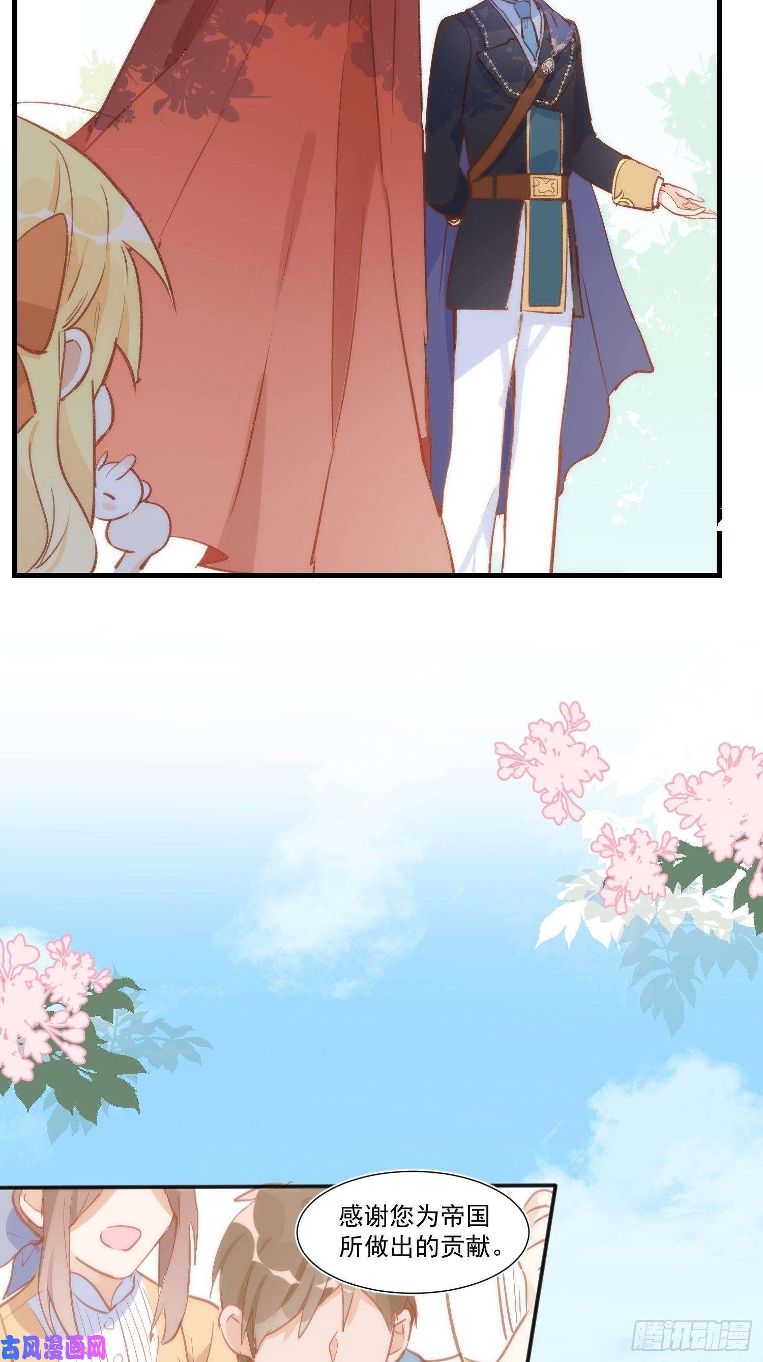 奇怪的情敌增加了第28话 这是第几周目了？