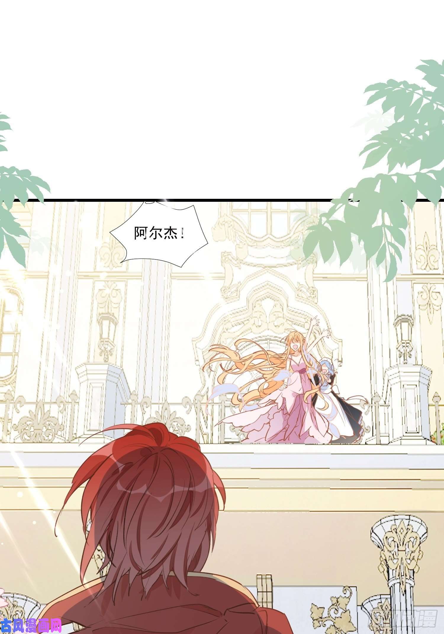 奇怪的情敌增加了第28话 这是第几周目了？