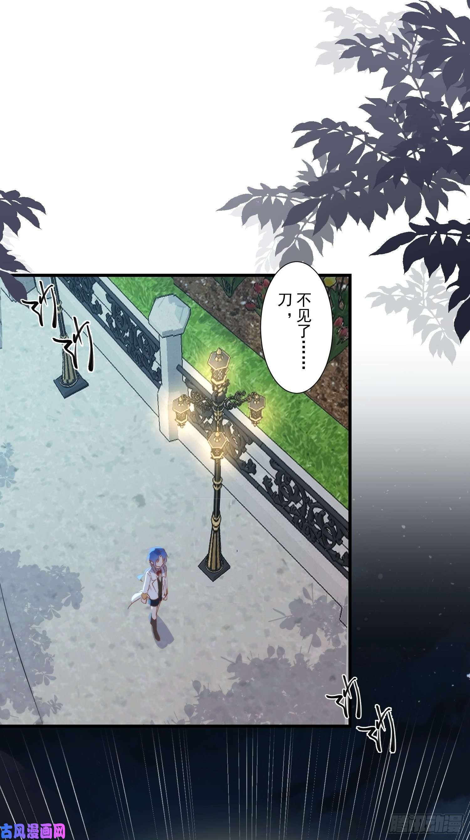 奇怪的情敌增加了第29话 小鸟