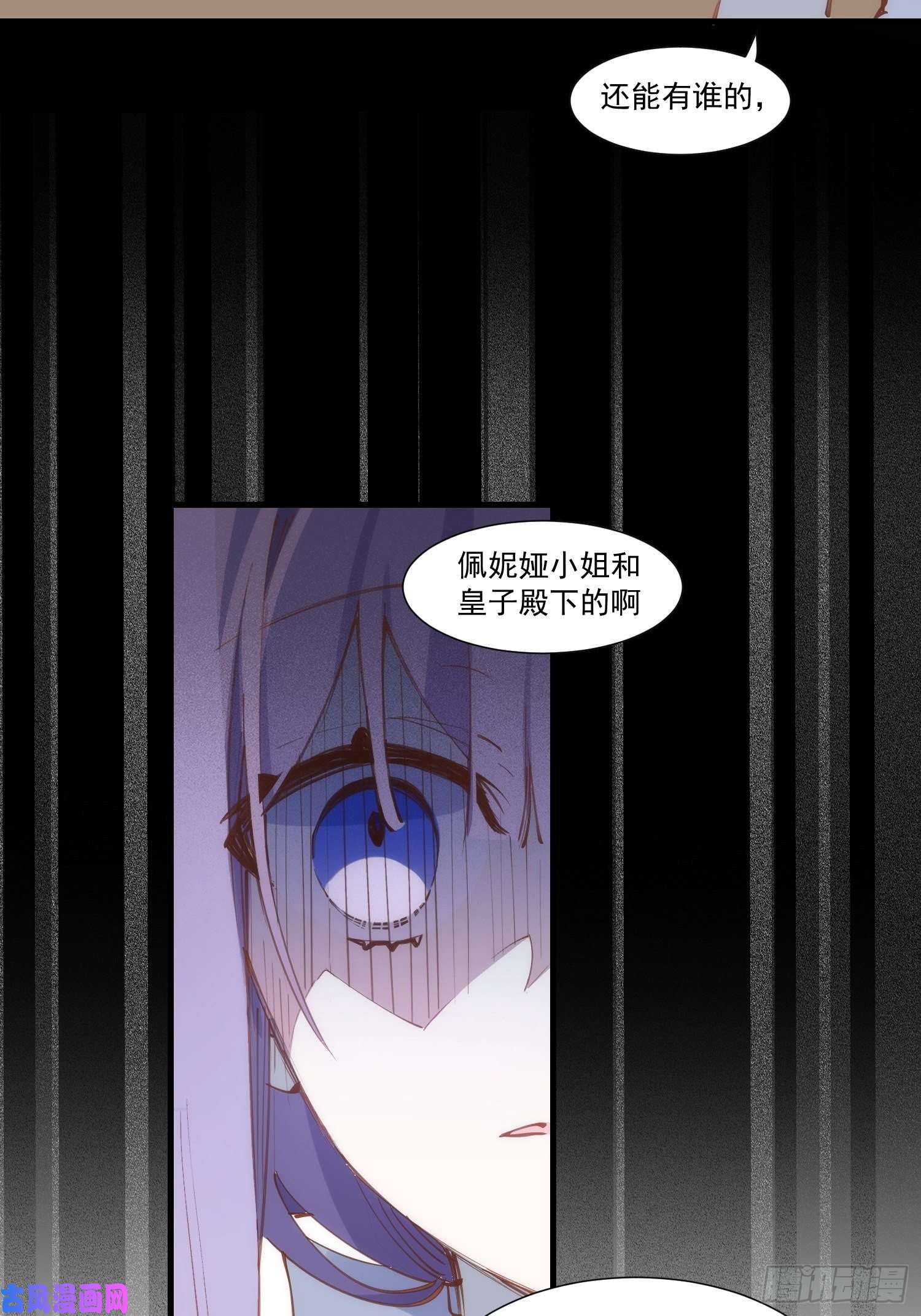 奇怪的情敌增加了第29话 小鸟