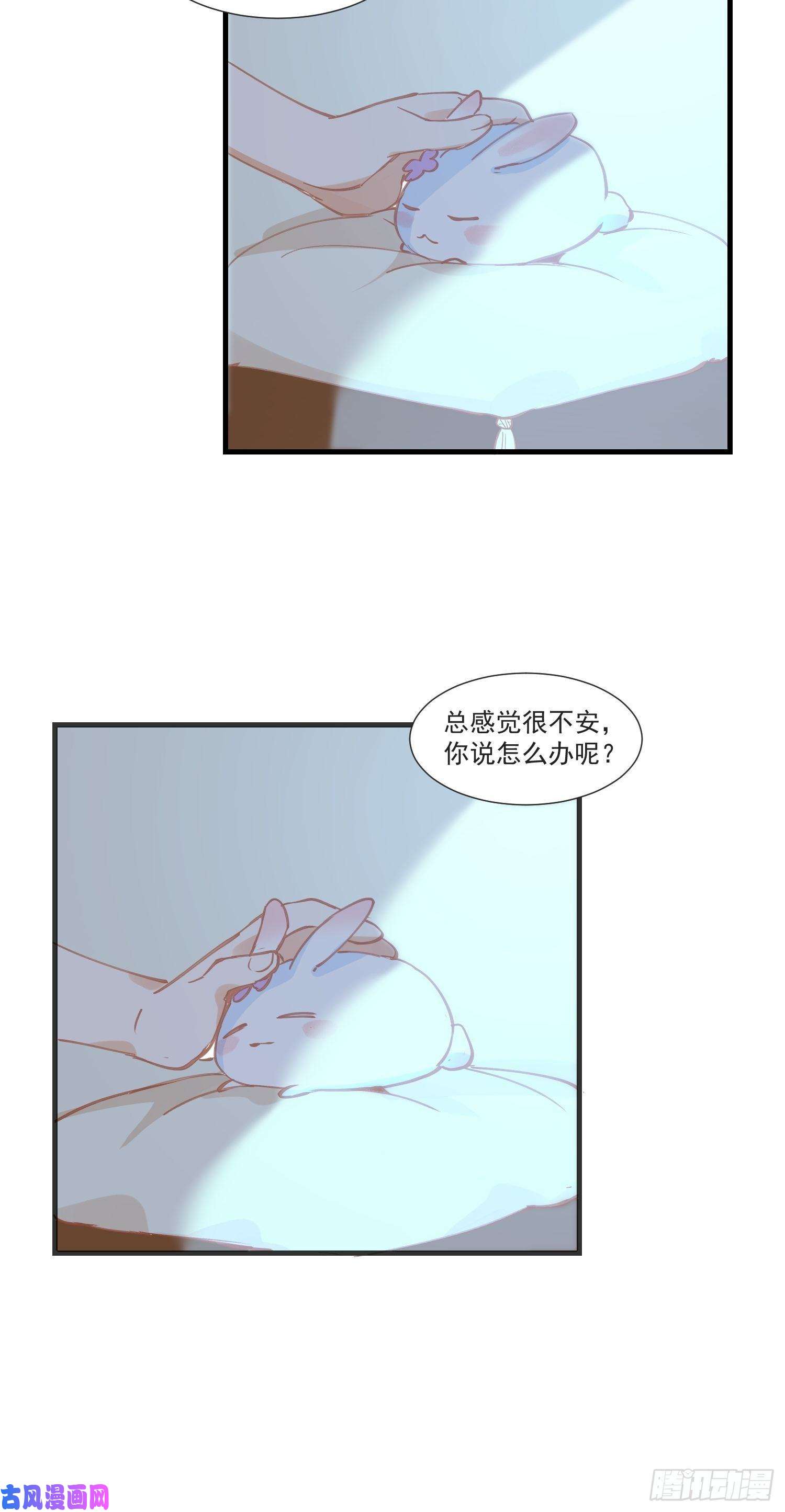 奇怪的情敌增加了第30话 揍他一顿吧