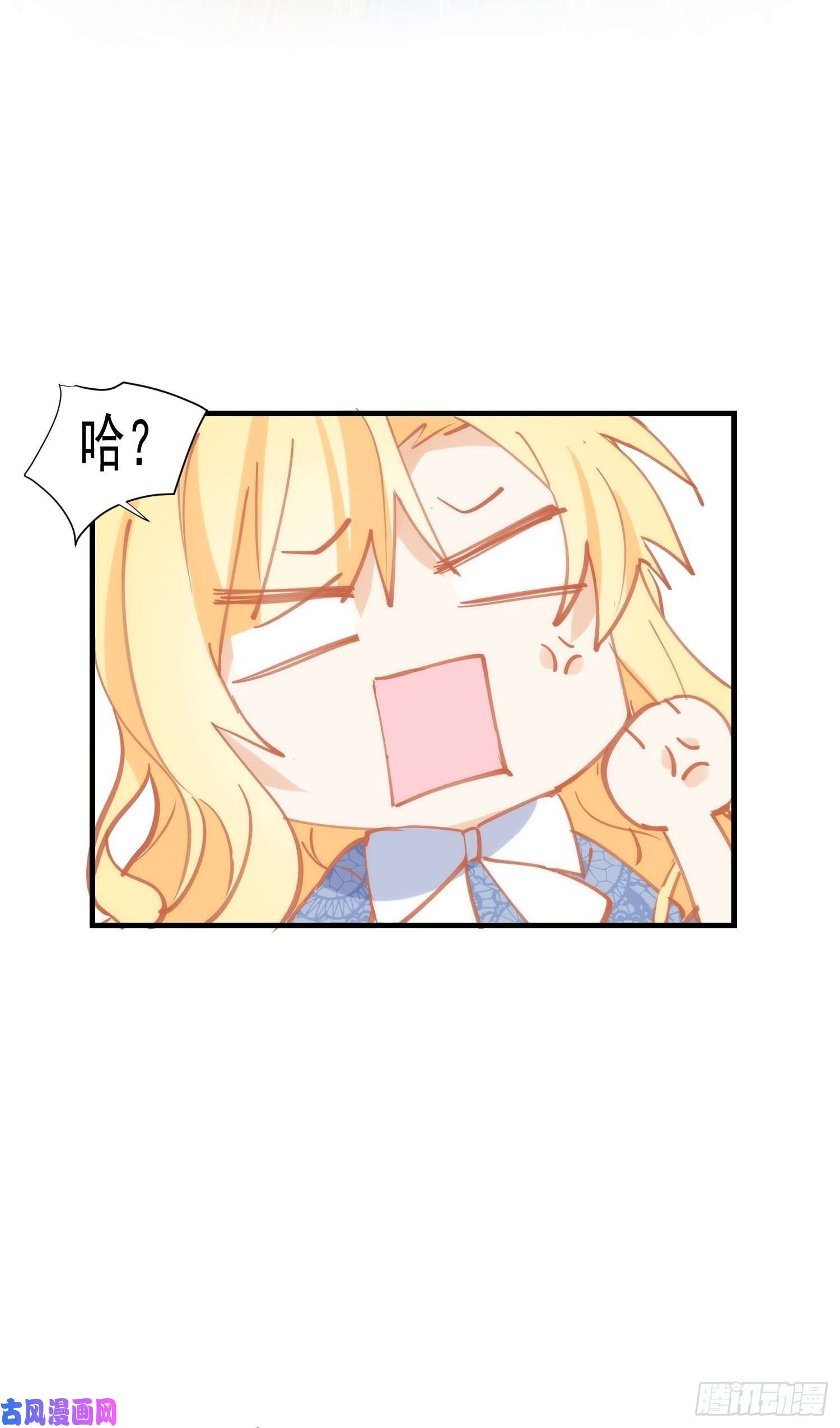 奇怪的情敌增加了第30话 揍他一顿吧