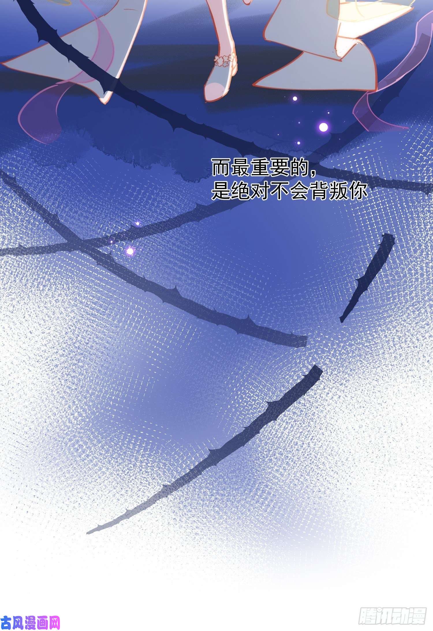 奇怪的情敌增加了第30话 揍他一顿吧