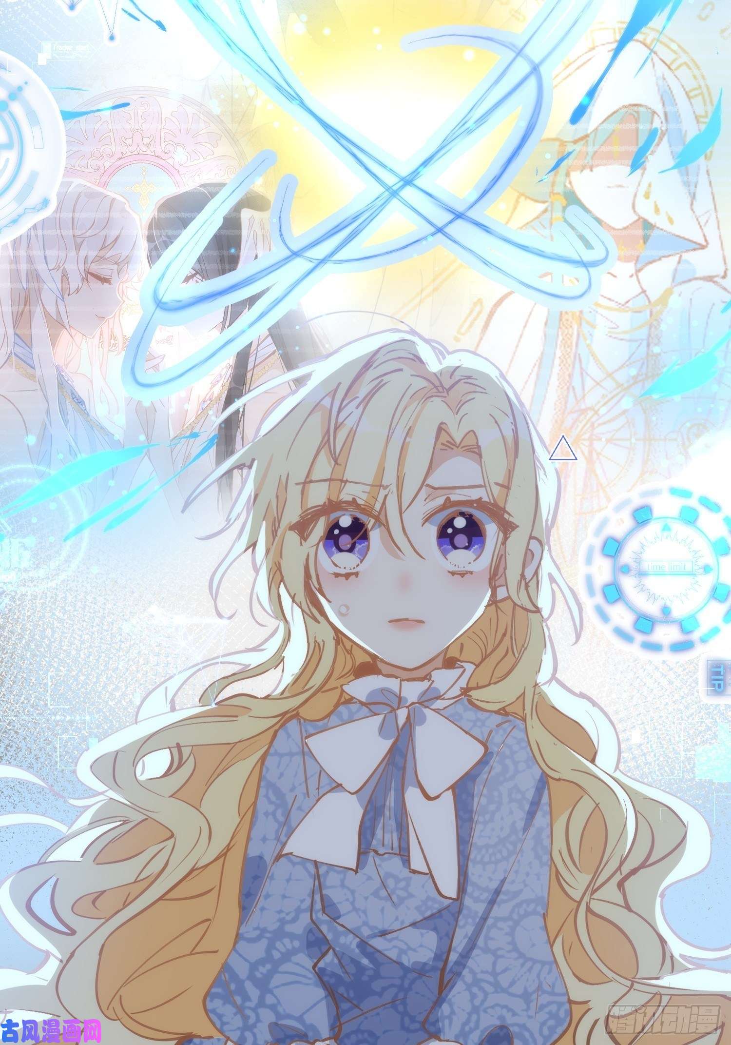 奇怪的情敌增加了第31话 爱意和恨意