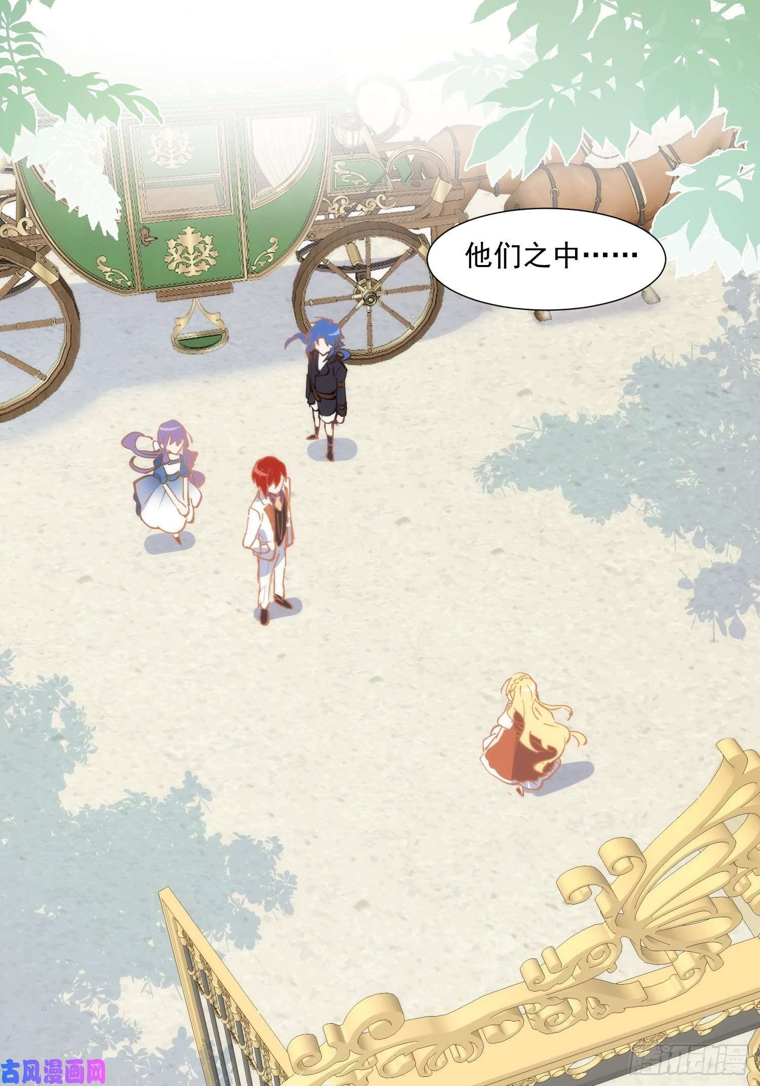 奇怪的情敌增加了第31话 爱意和恨意