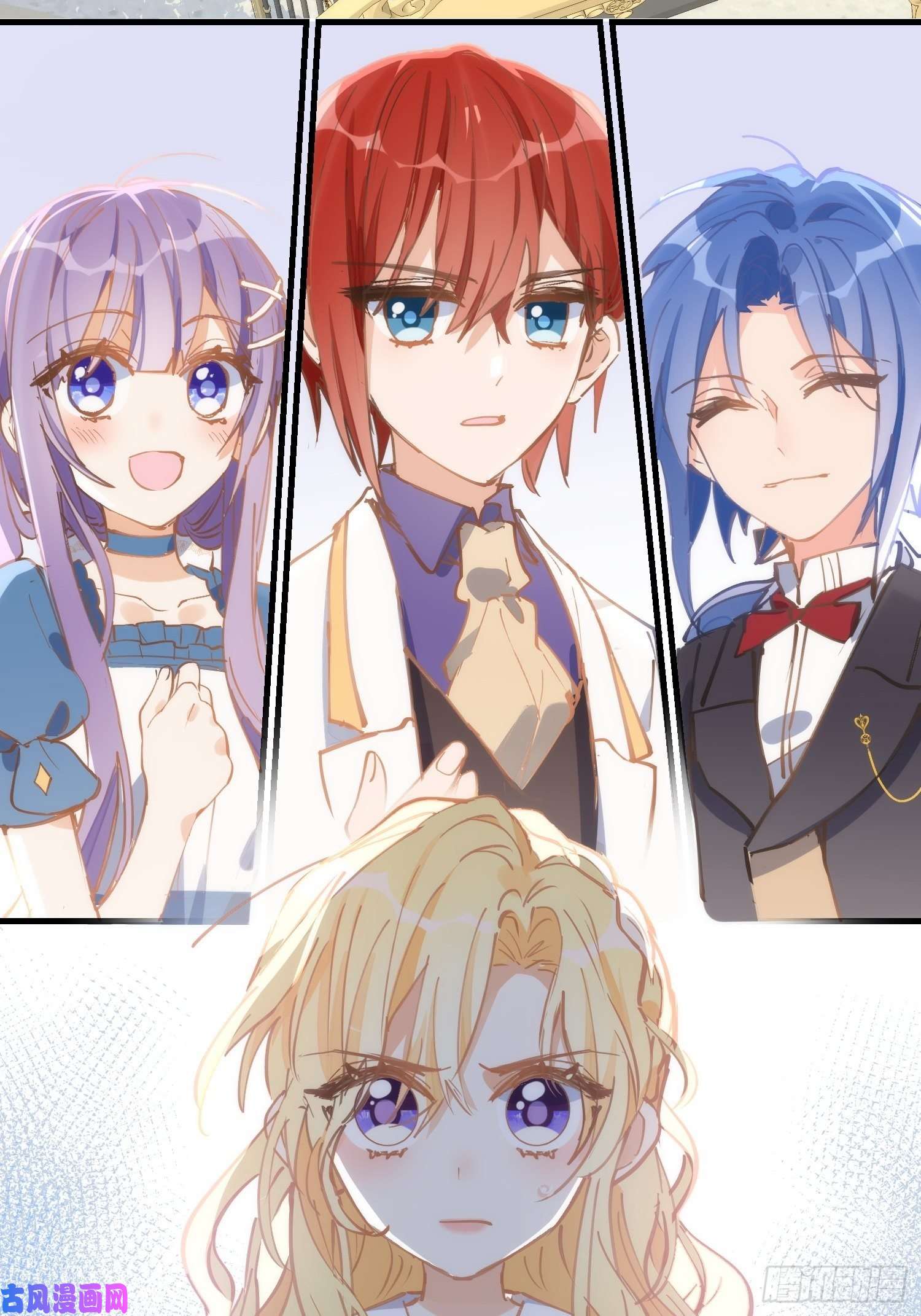 奇怪的情敌增加了第31话 爱意和恨意