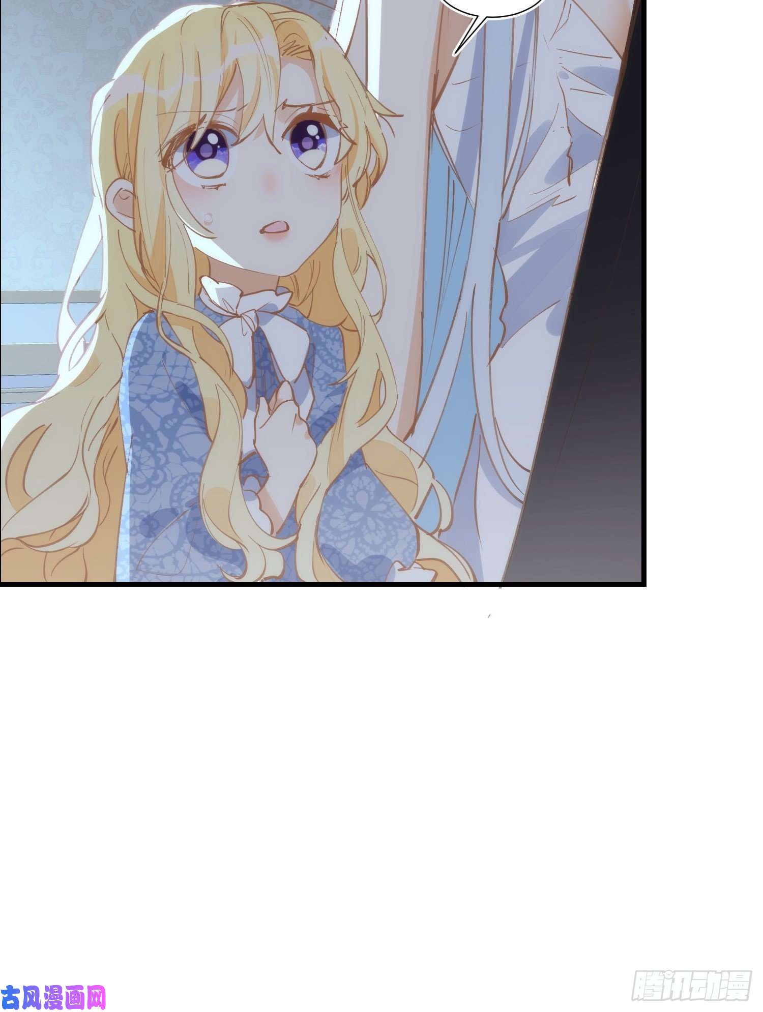 奇怪的情敌增加了第31话 爱意和恨意