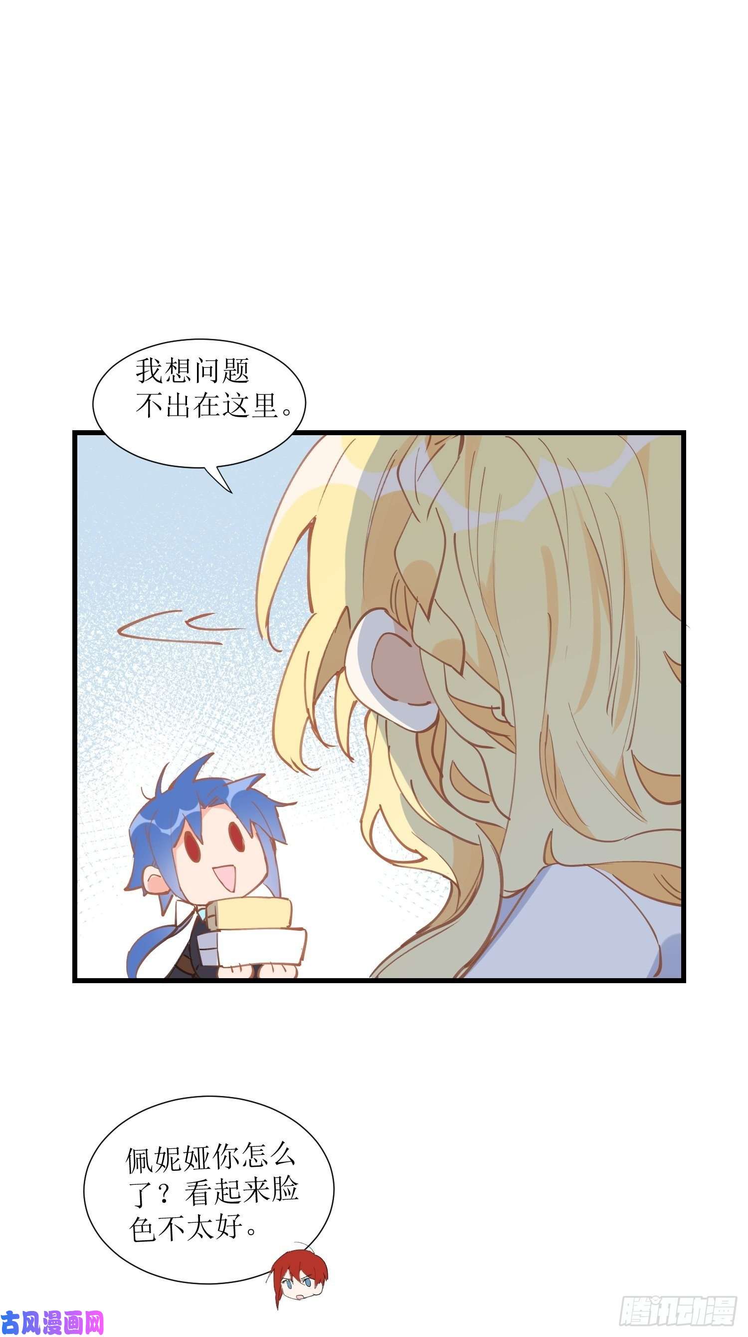 奇怪的情敌增加了第32话 静观其变