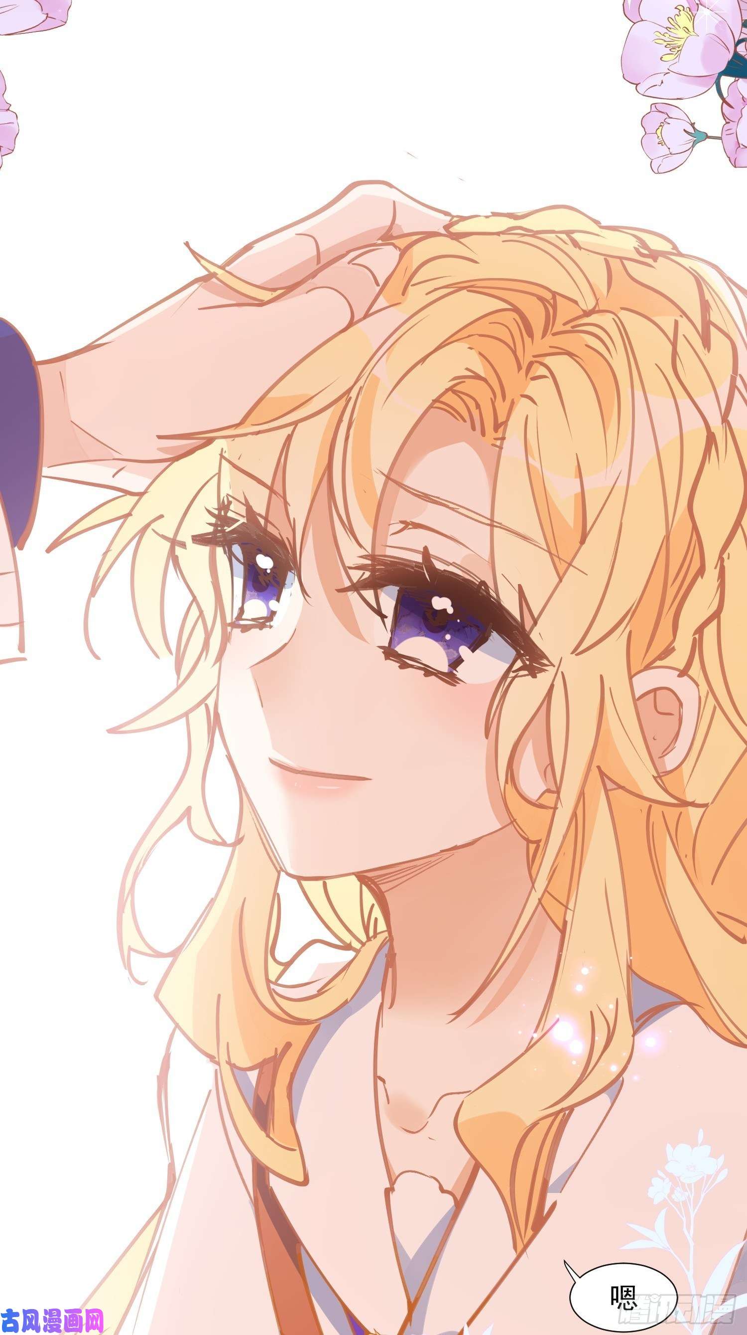 奇怪的情敌增加了第32话 静观其变