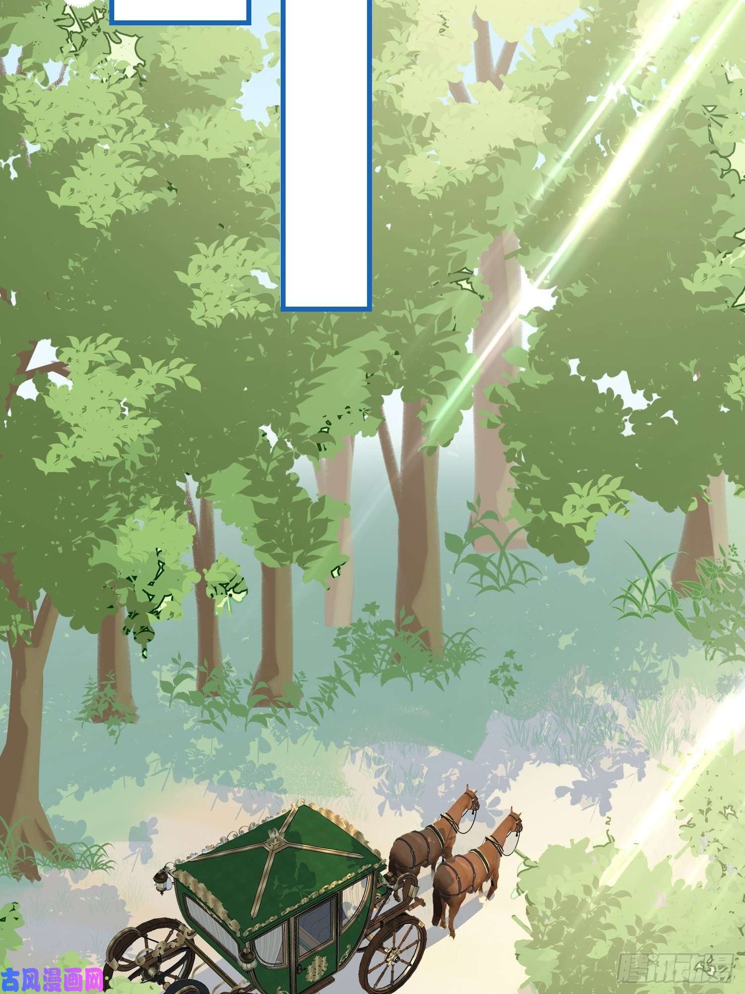 奇怪的情敌增加了第32话 静观其变