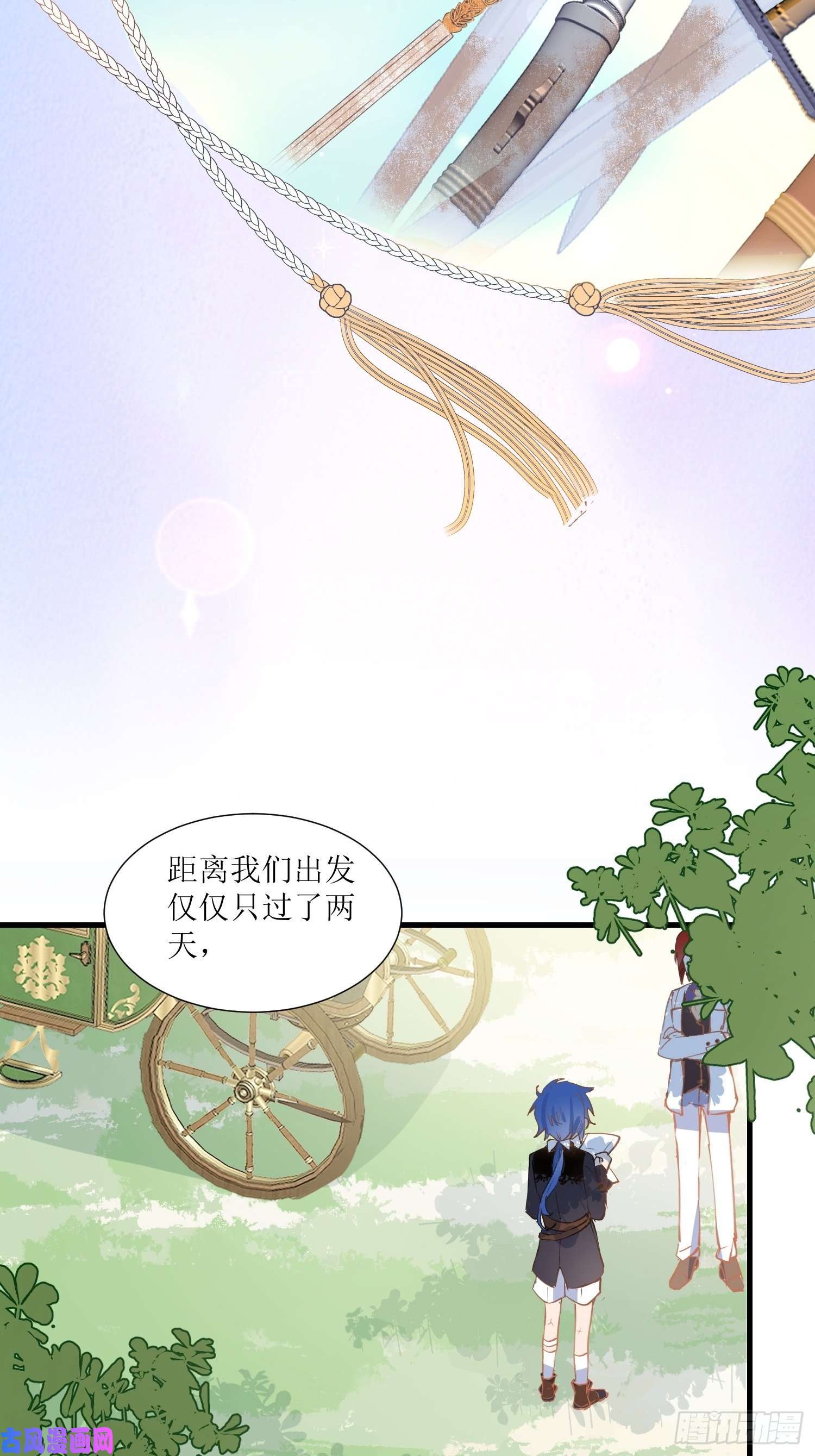 奇怪的情敌增加了第32话 静观其变