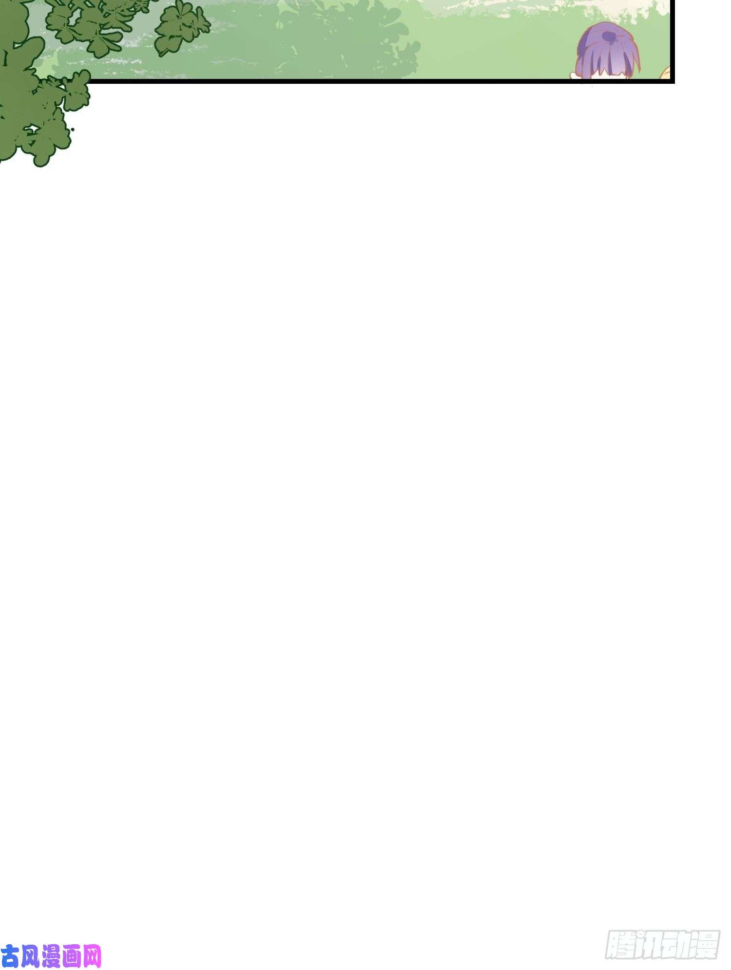 奇怪的情敌增加了第32话 静观其变