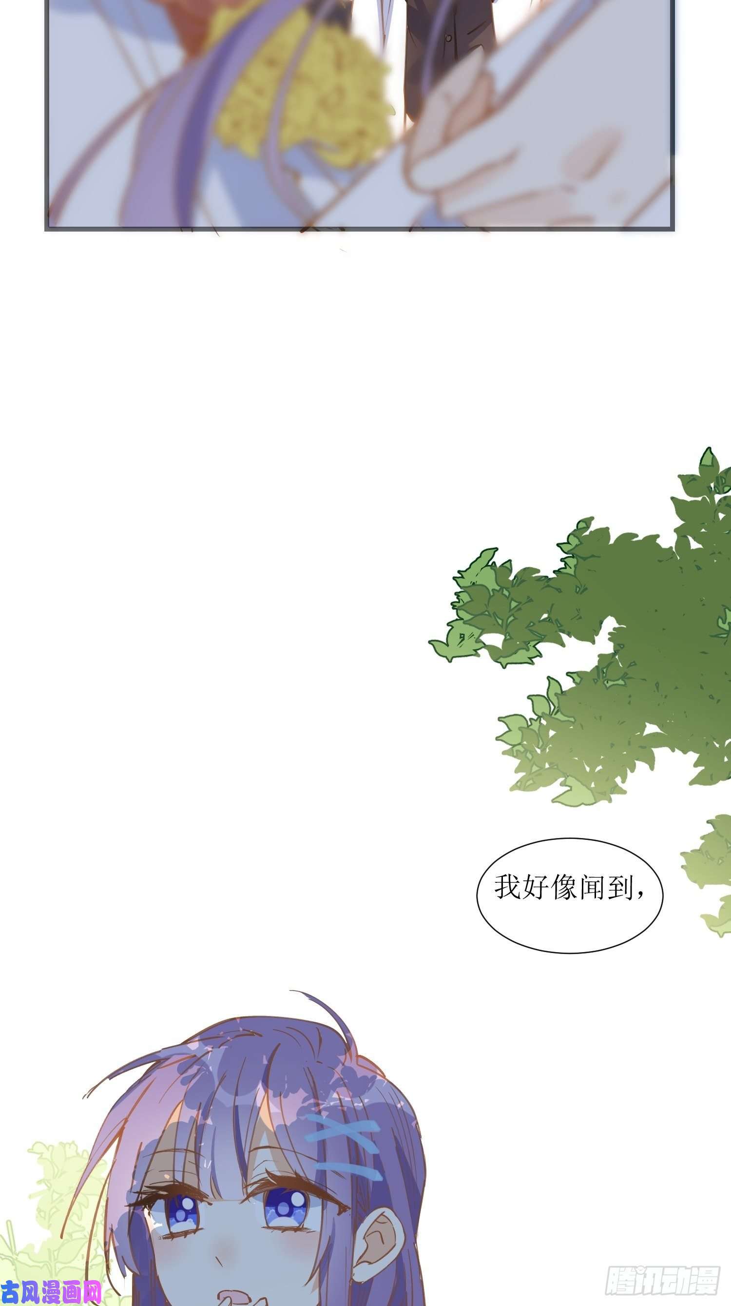 奇怪的情敌增加了第32话 静观其变