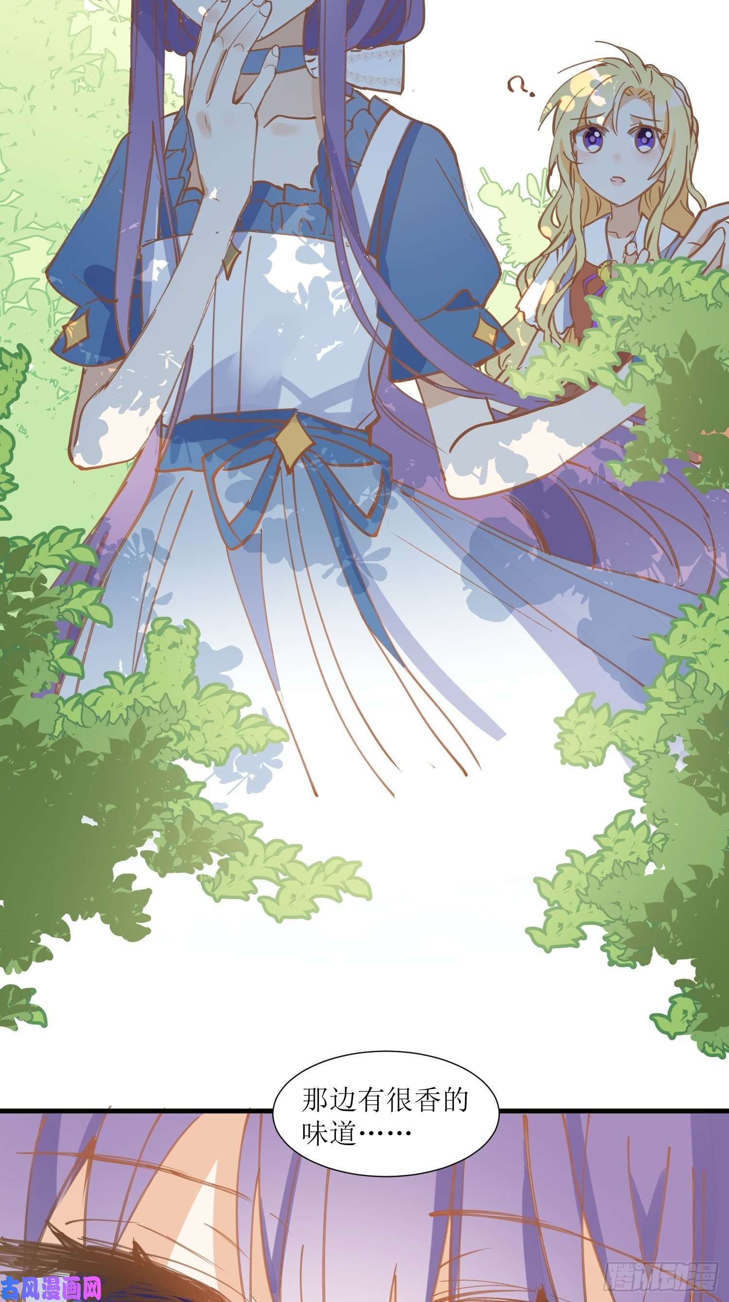 奇怪的情敌增加了第32话 静观其变