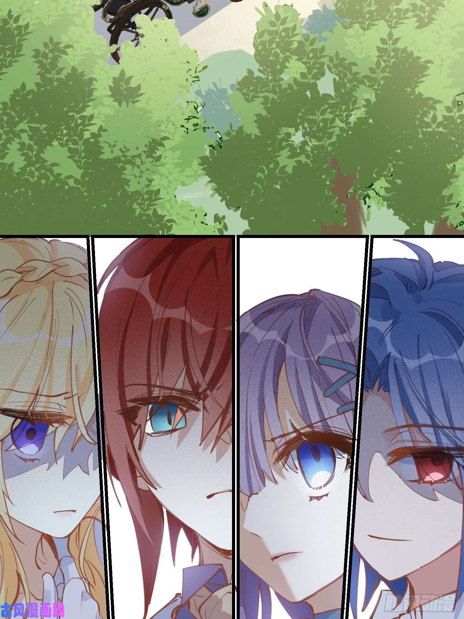 奇怪的情敌增加了第32话 静观其变