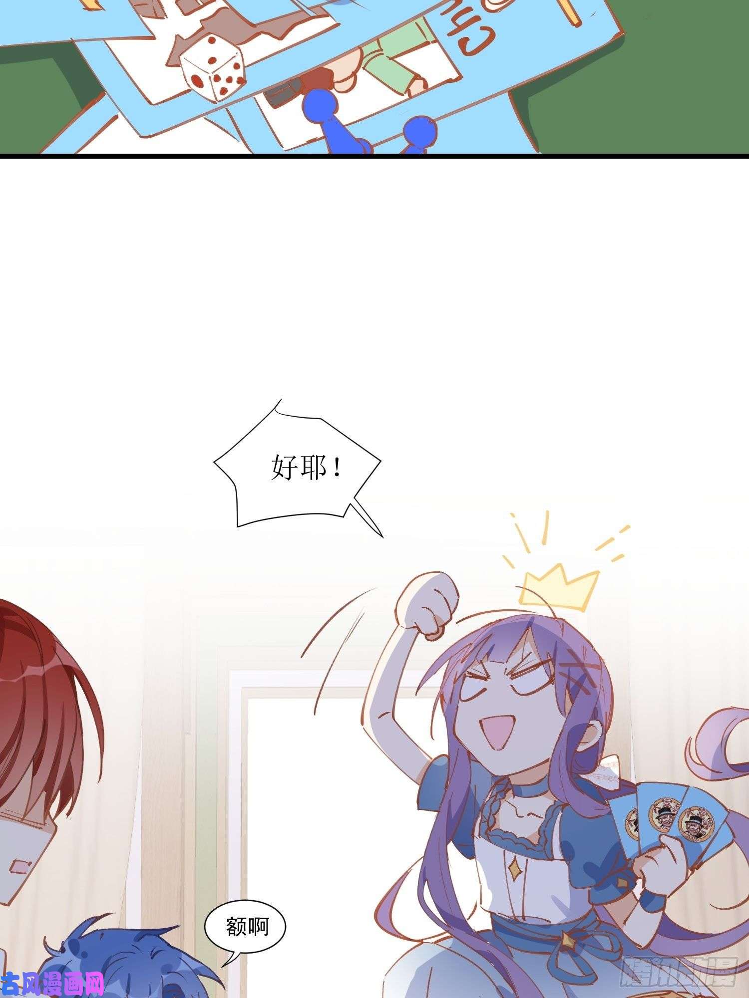 奇怪的情敌增加了第32话 静观其变