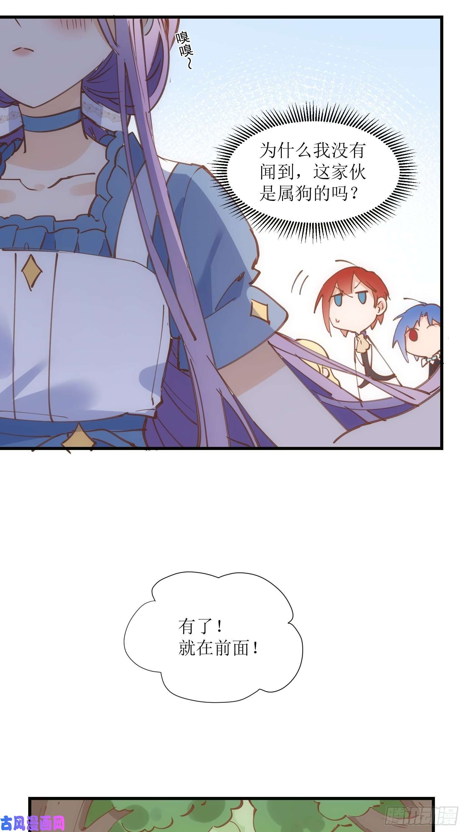 奇怪的情敌增加了第33话 修女