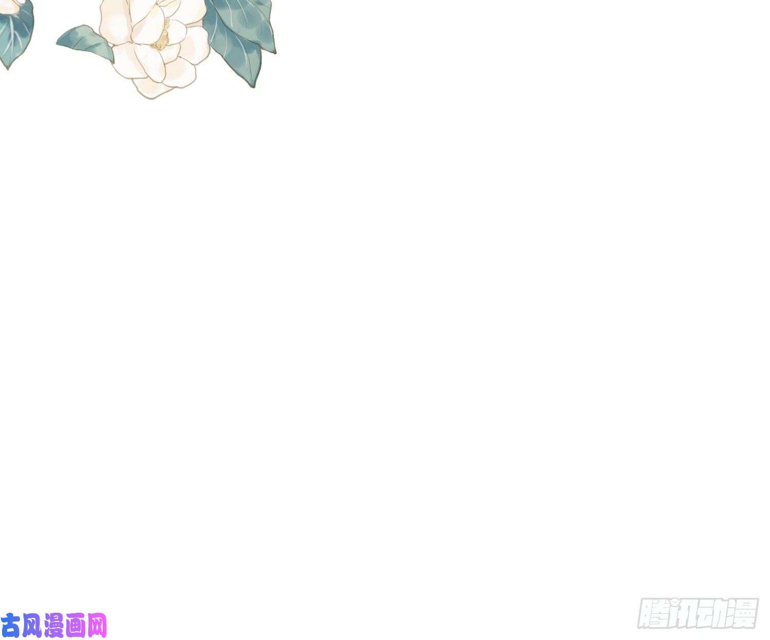 奇怪的情敌增加了第33话 修女