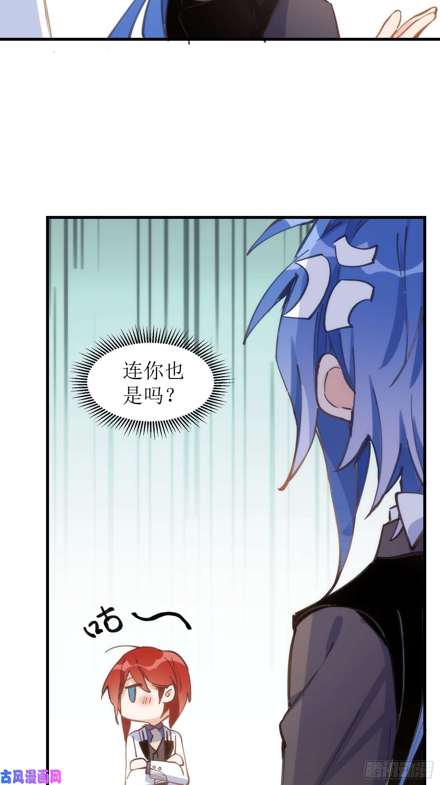 奇怪的情敌增加了第33话 修女
