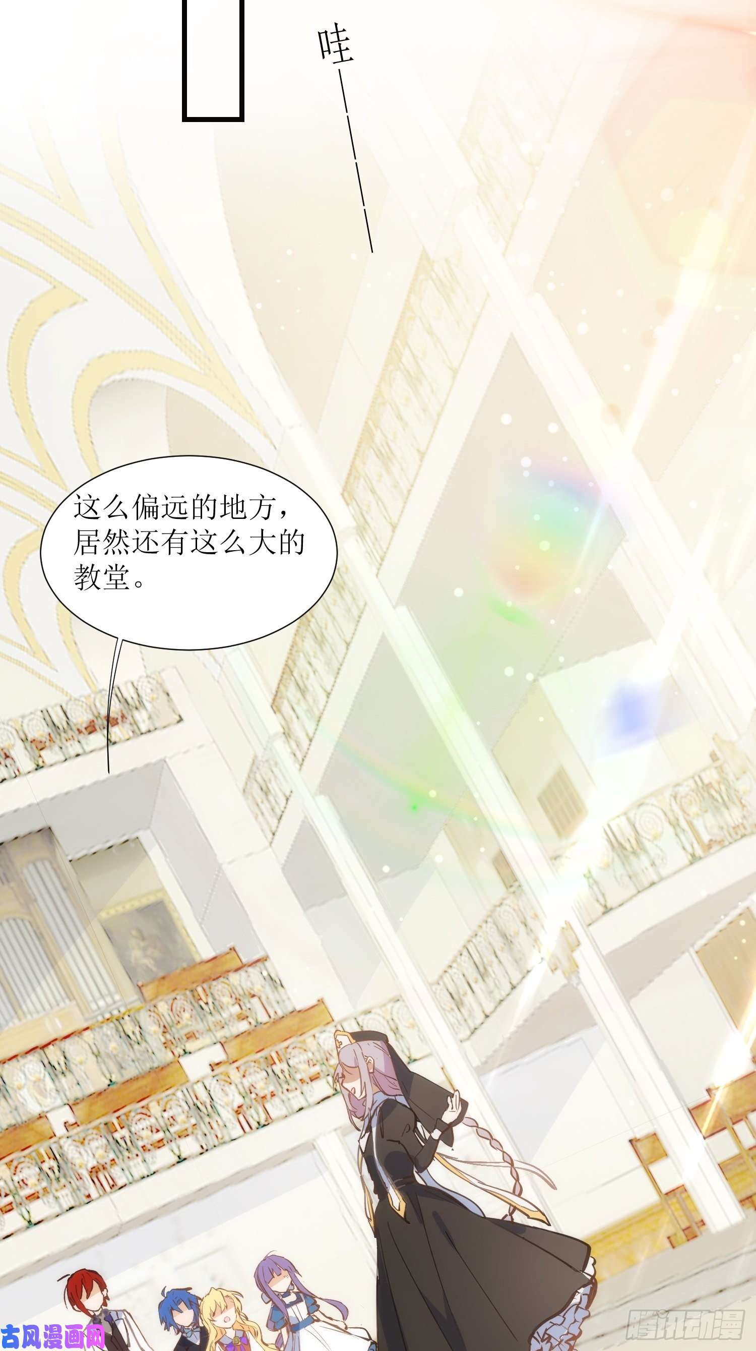 奇怪的情敌增加了第33话 修女