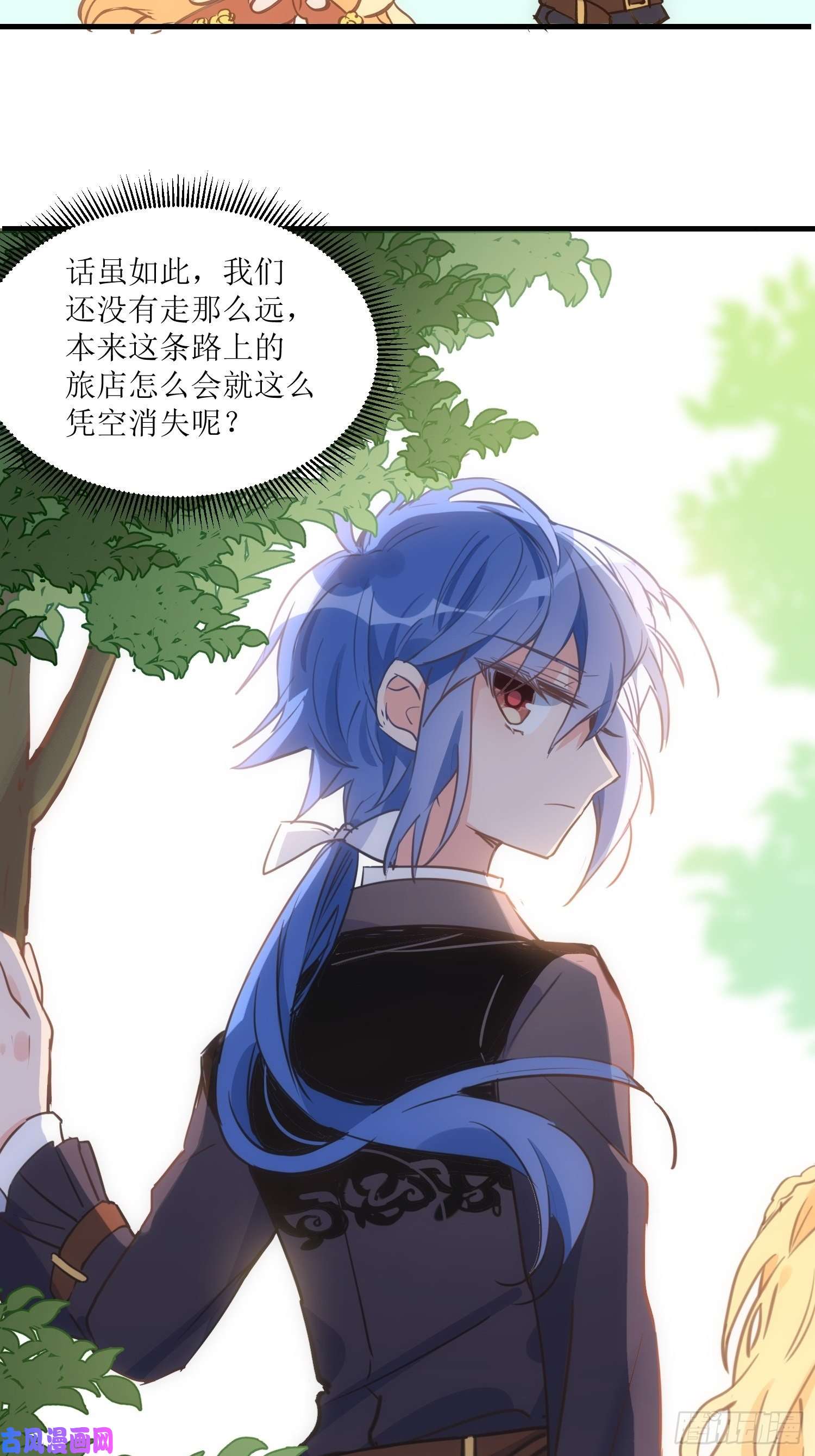 奇怪的情敌增加了第33话 修女