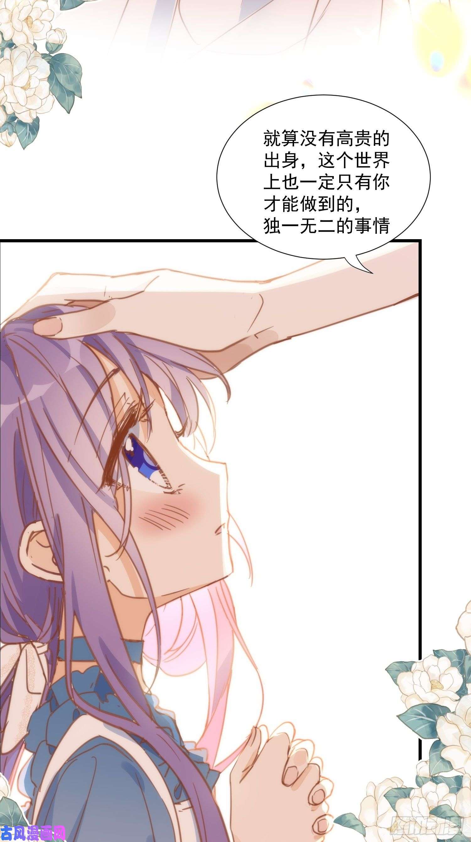 奇怪的情敌增加了第34话 克莱儿
