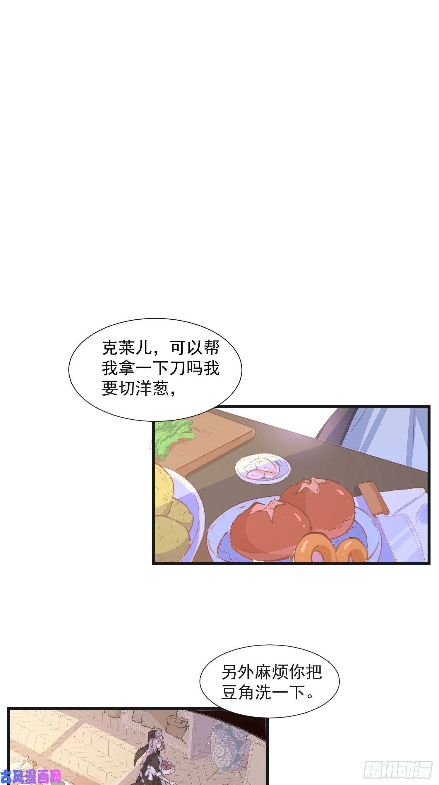 奇怪的情敌增加了第34话 克莱儿