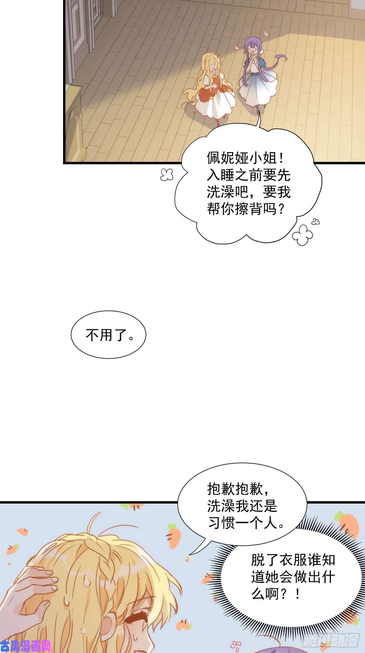 奇怪的情敌增加了第34话 克莱儿