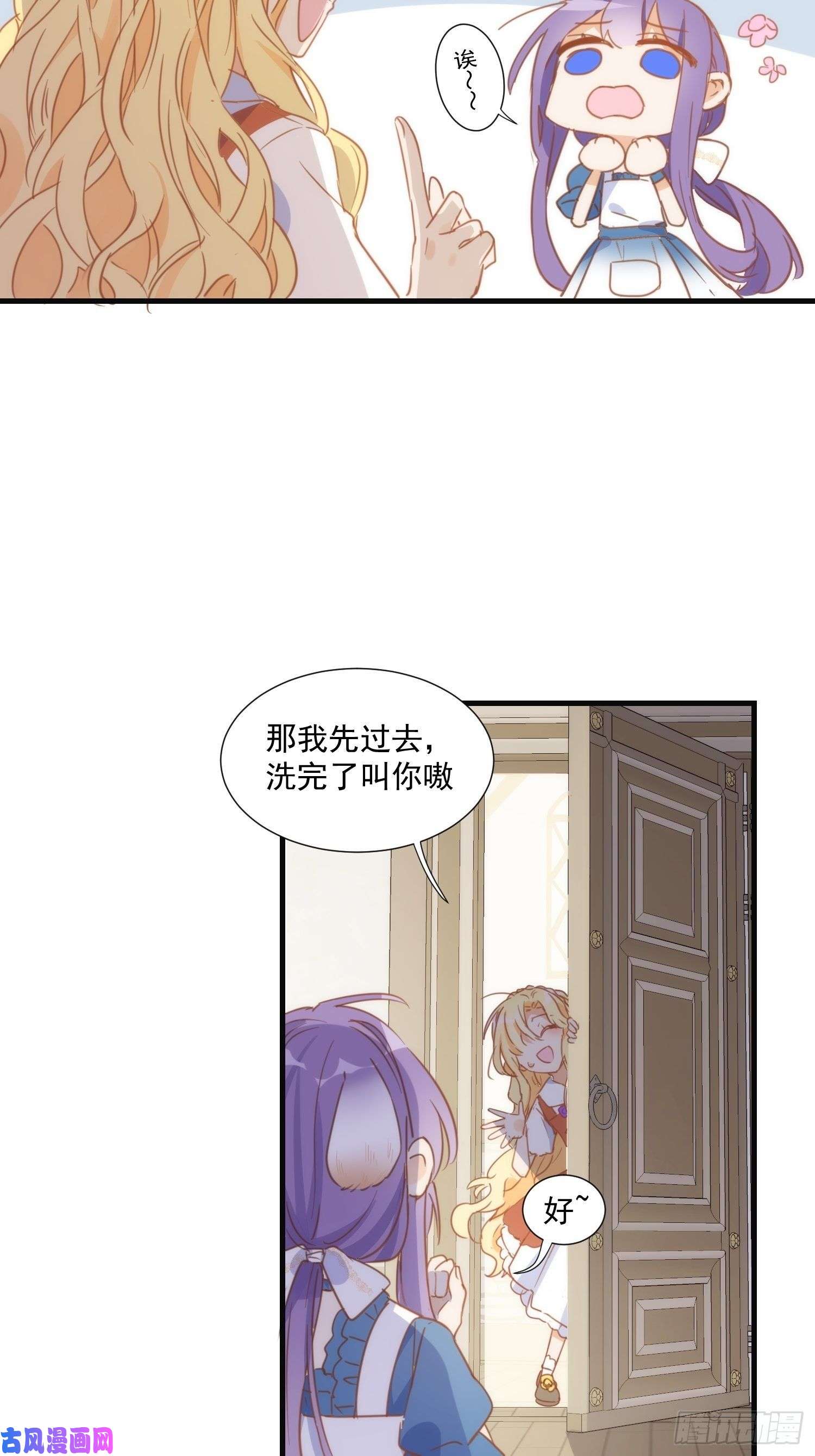 奇怪的情敌增加了第34话 克莱儿