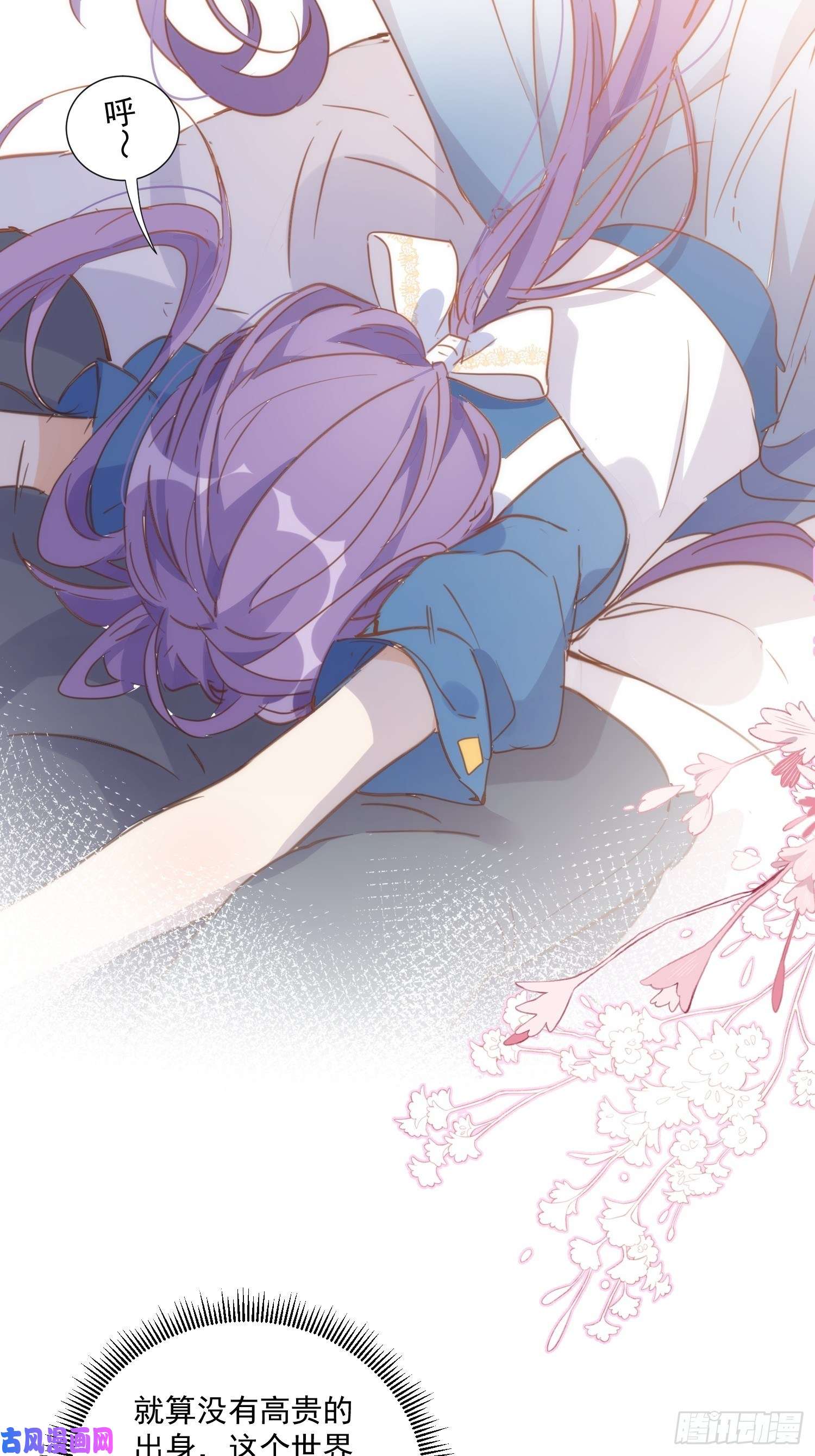 奇怪的情敌增加了第34话 克莱儿