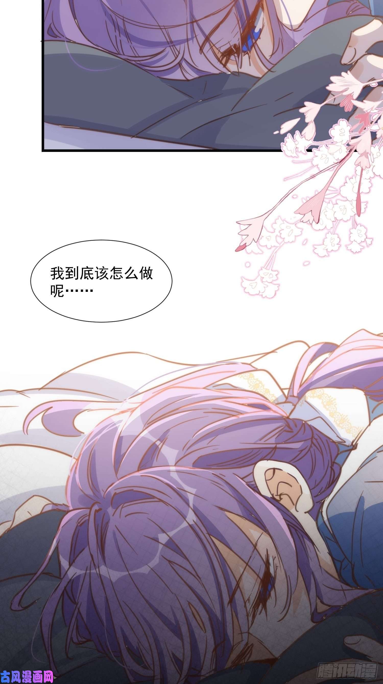 奇怪的情敌增加了第34话 克莱儿