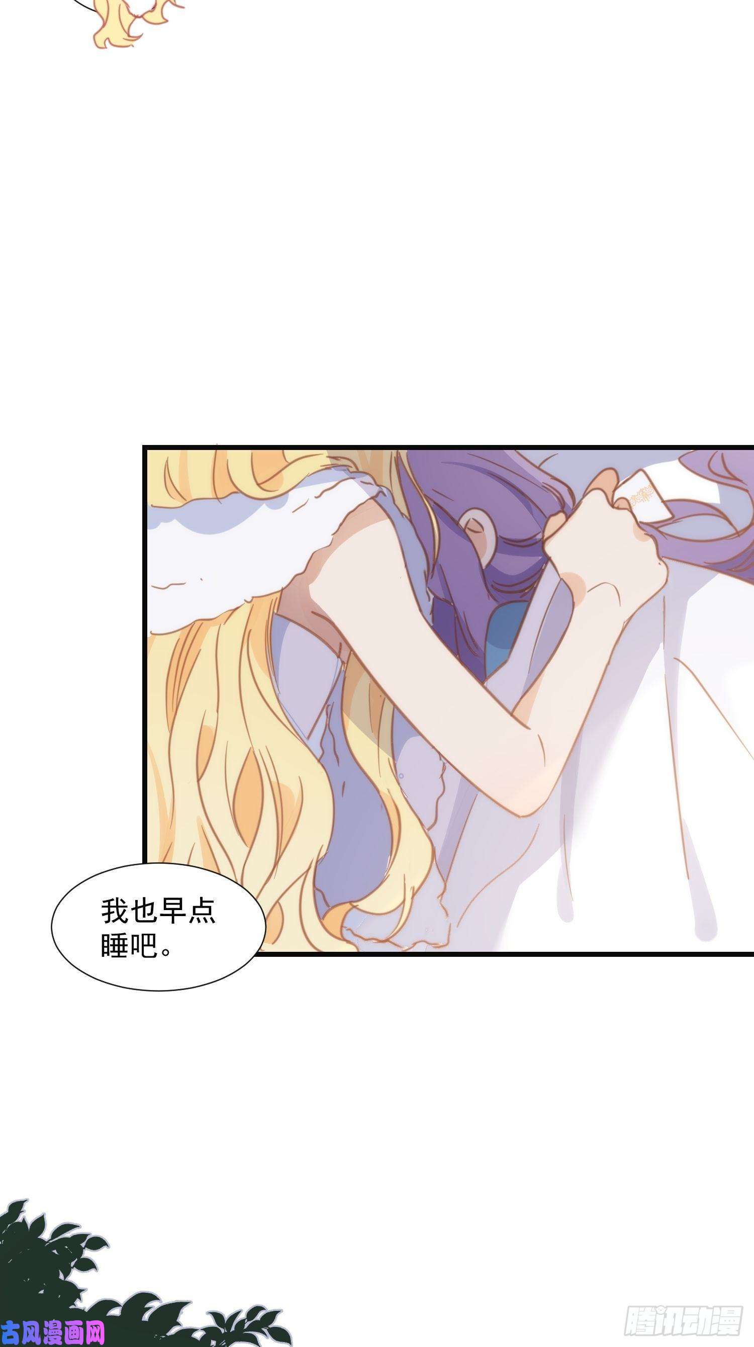 奇怪的情敌增加了第34话 克莱儿