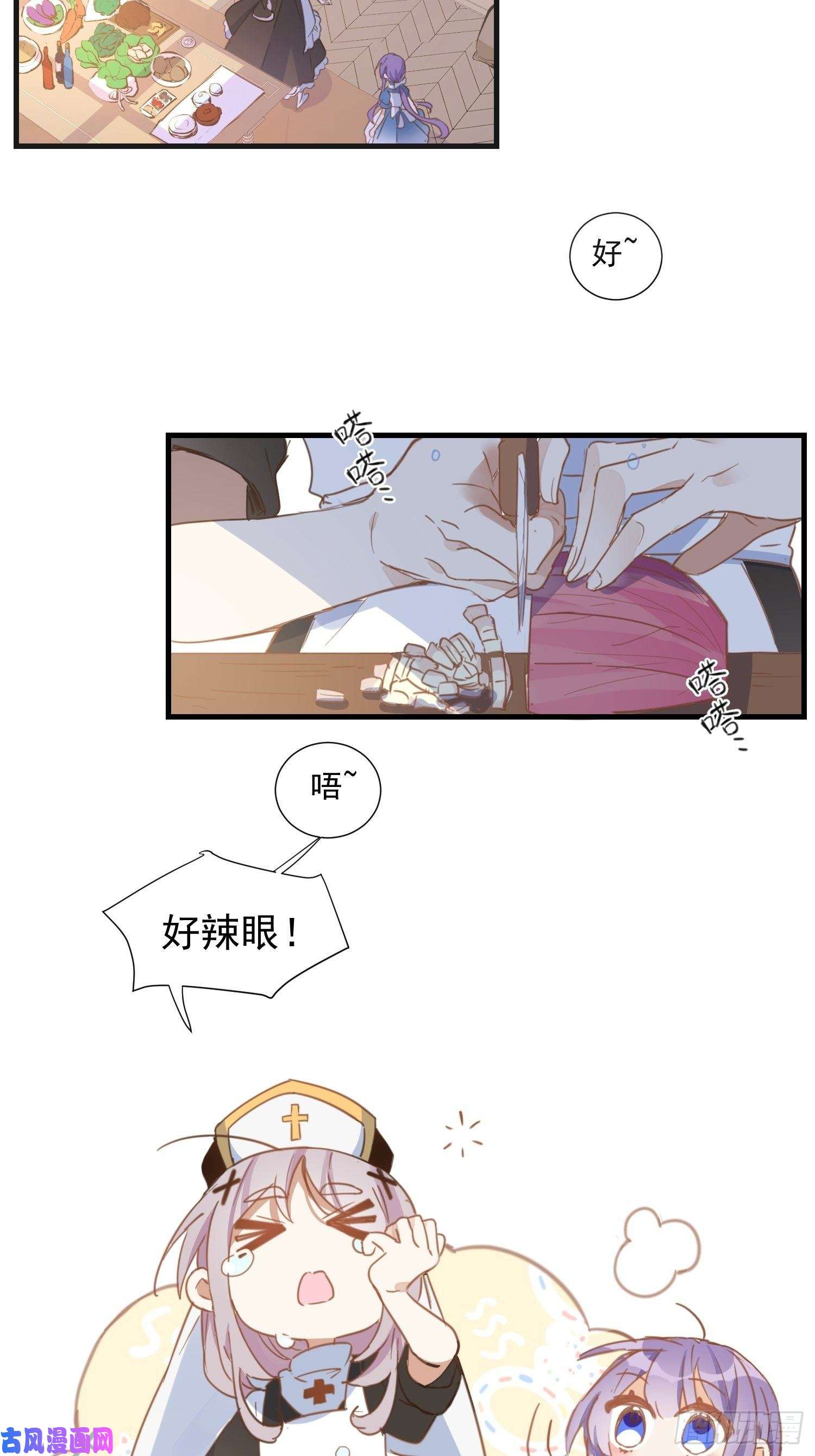 奇怪的情敌增加了第34话 克莱儿