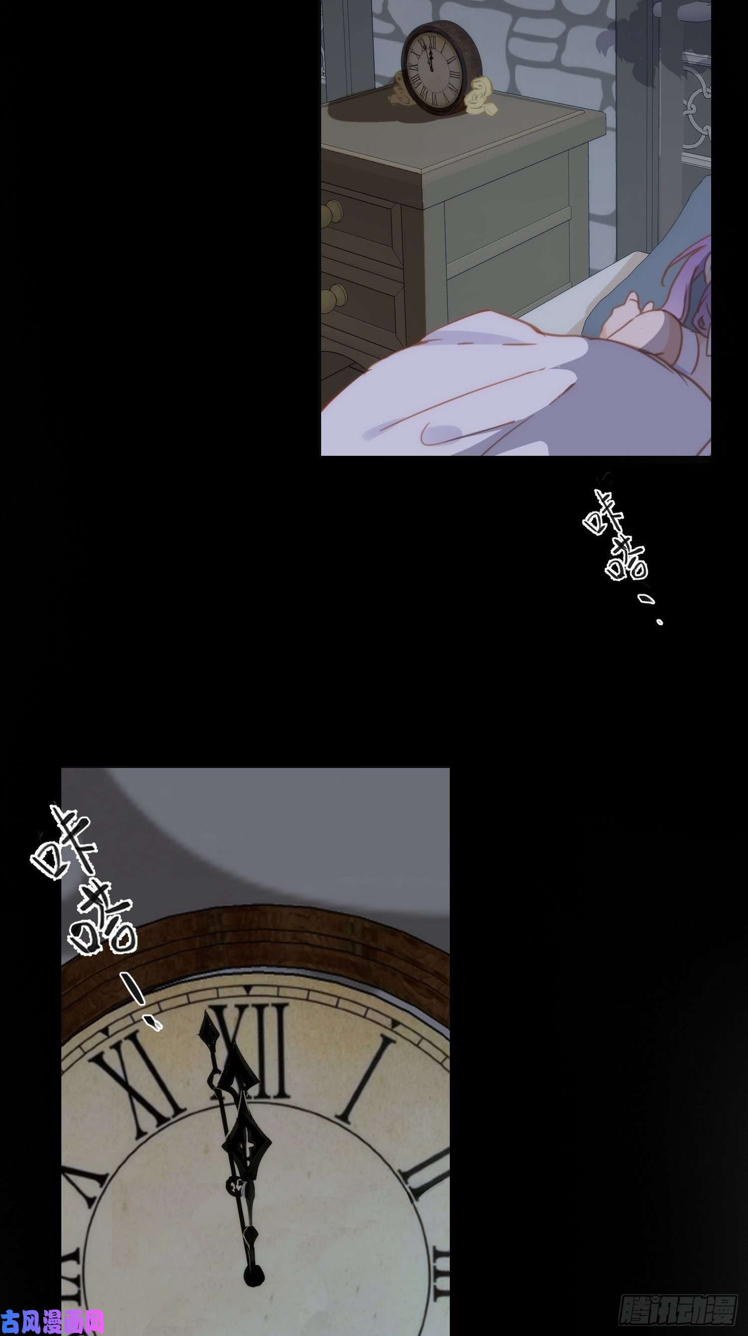 奇怪的情敌增加了第34话 克莱儿
