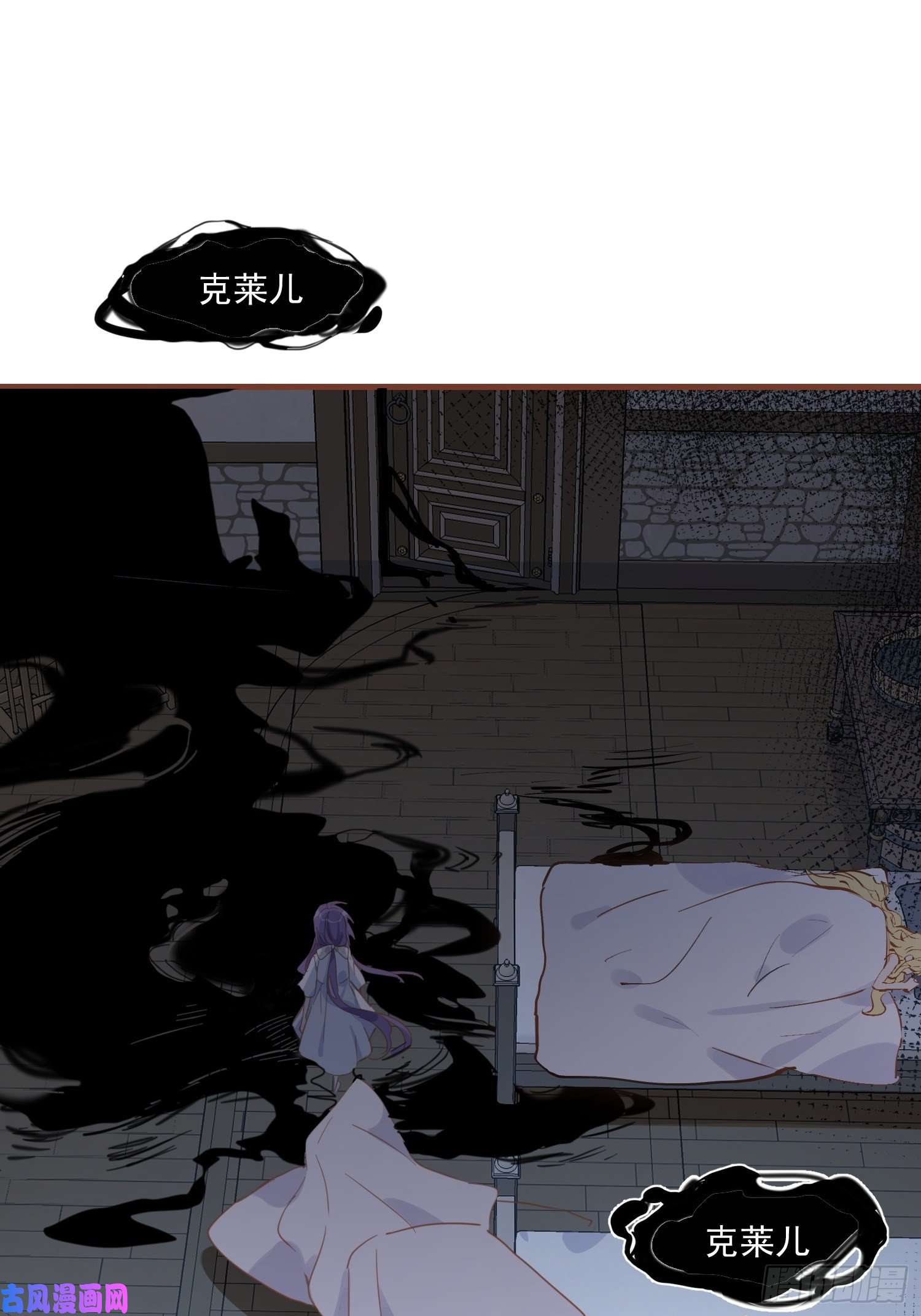 奇怪的情敌增加了第34话 克莱儿
