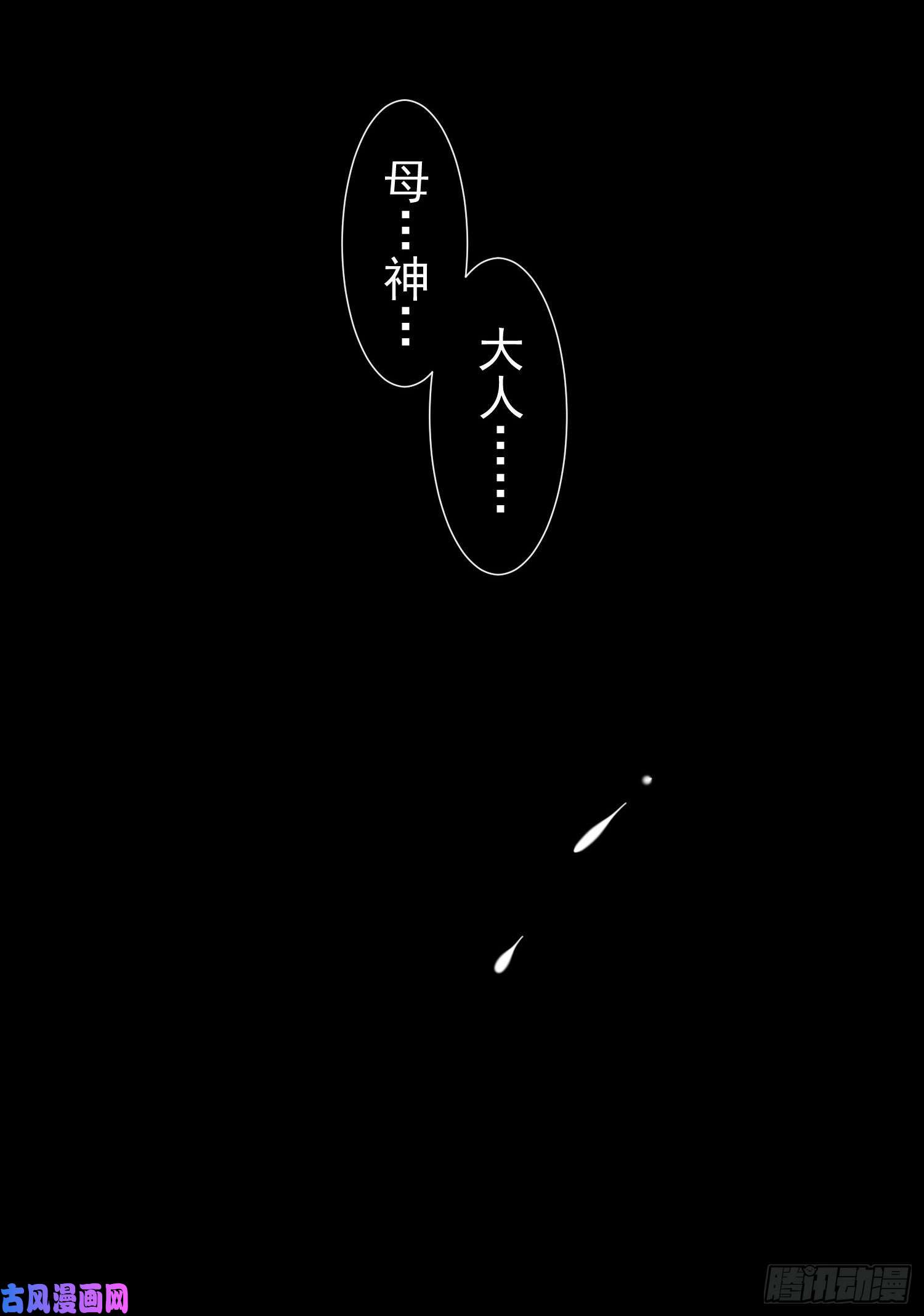 奇怪的情敌增加了第34话 克莱儿