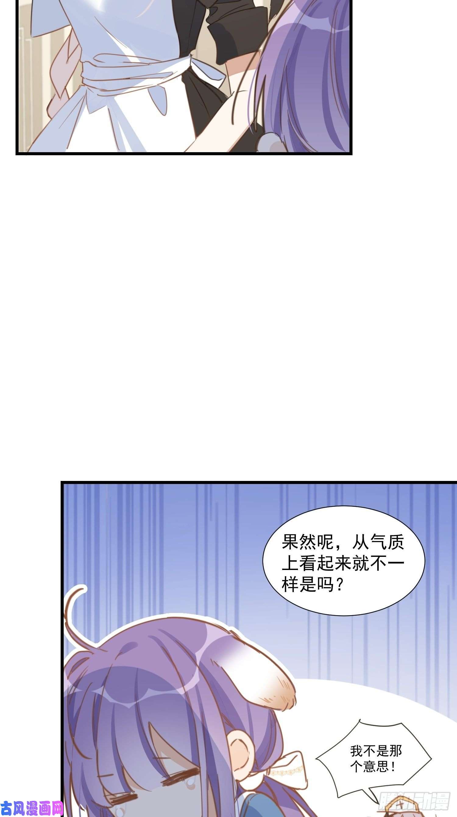 奇怪的情敌增加了第34话 克莱儿
