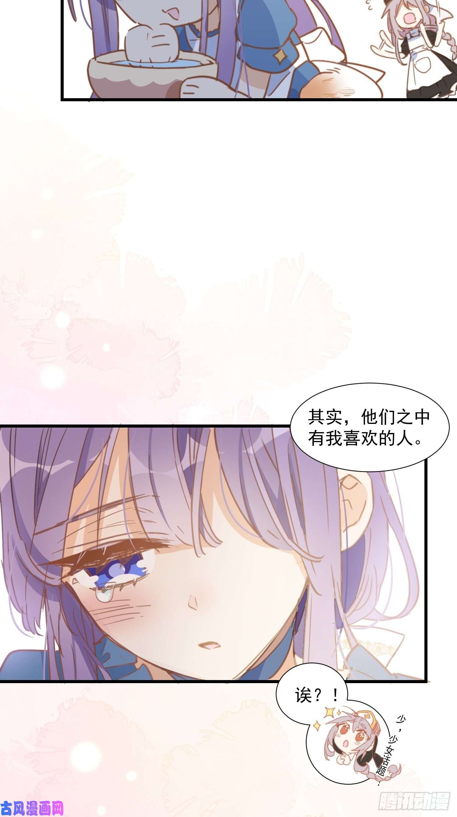 奇怪的情敌增加了第34话 克莱儿