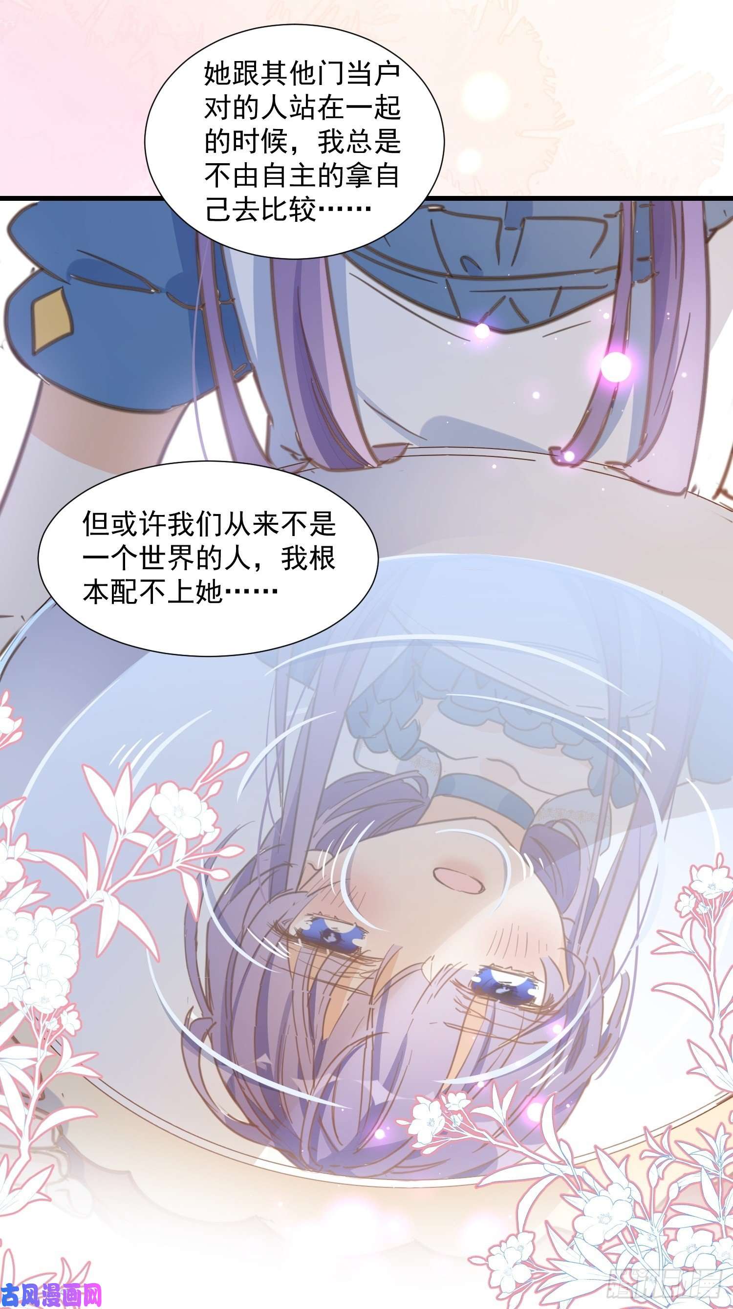 奇怪的情敌增加了第34话 克莱儿