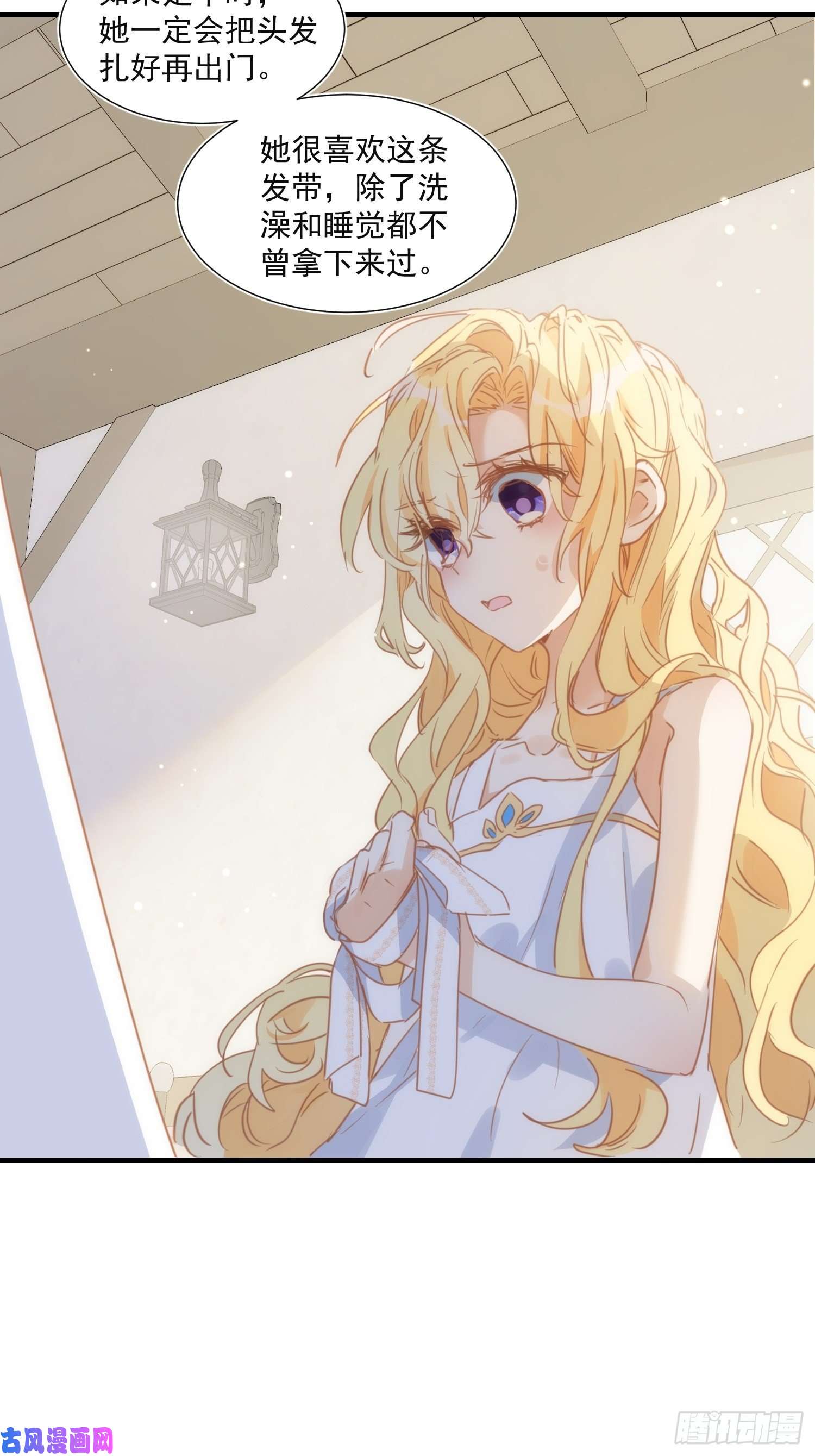 奇怪的情敌增加了第35话 黑暗女神