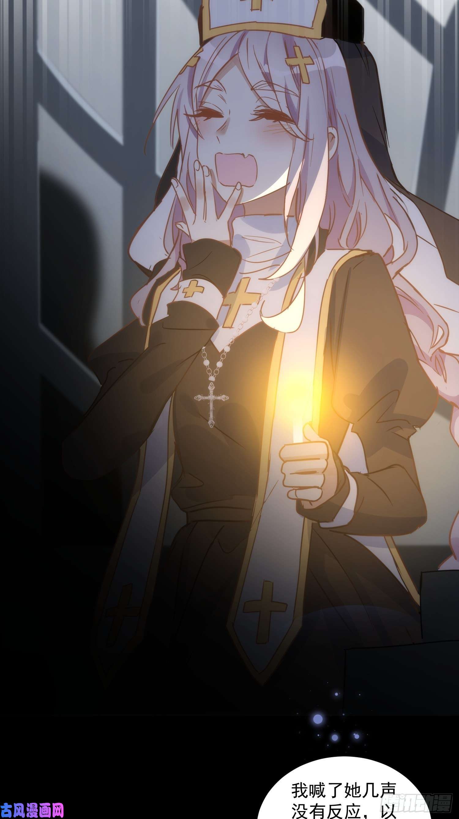 奇怪的情敌增加了第35话 黑暗女神