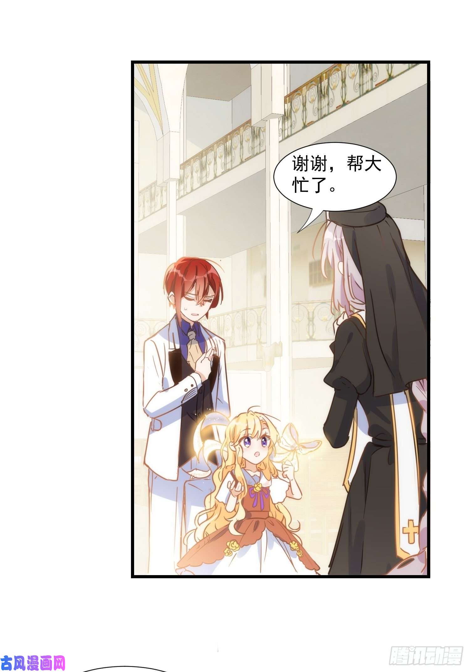 奇怪的情敌增加了第35话 黑暗女神