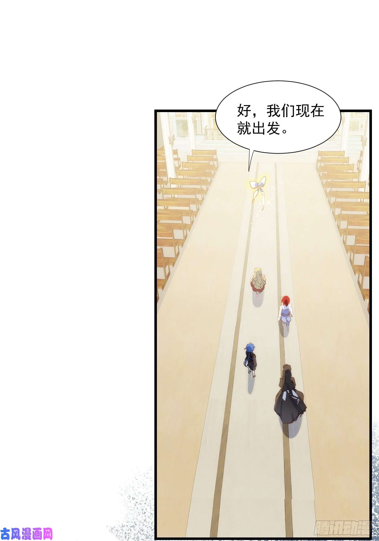 奇怪的情敌增加了第35话 黑暗女神