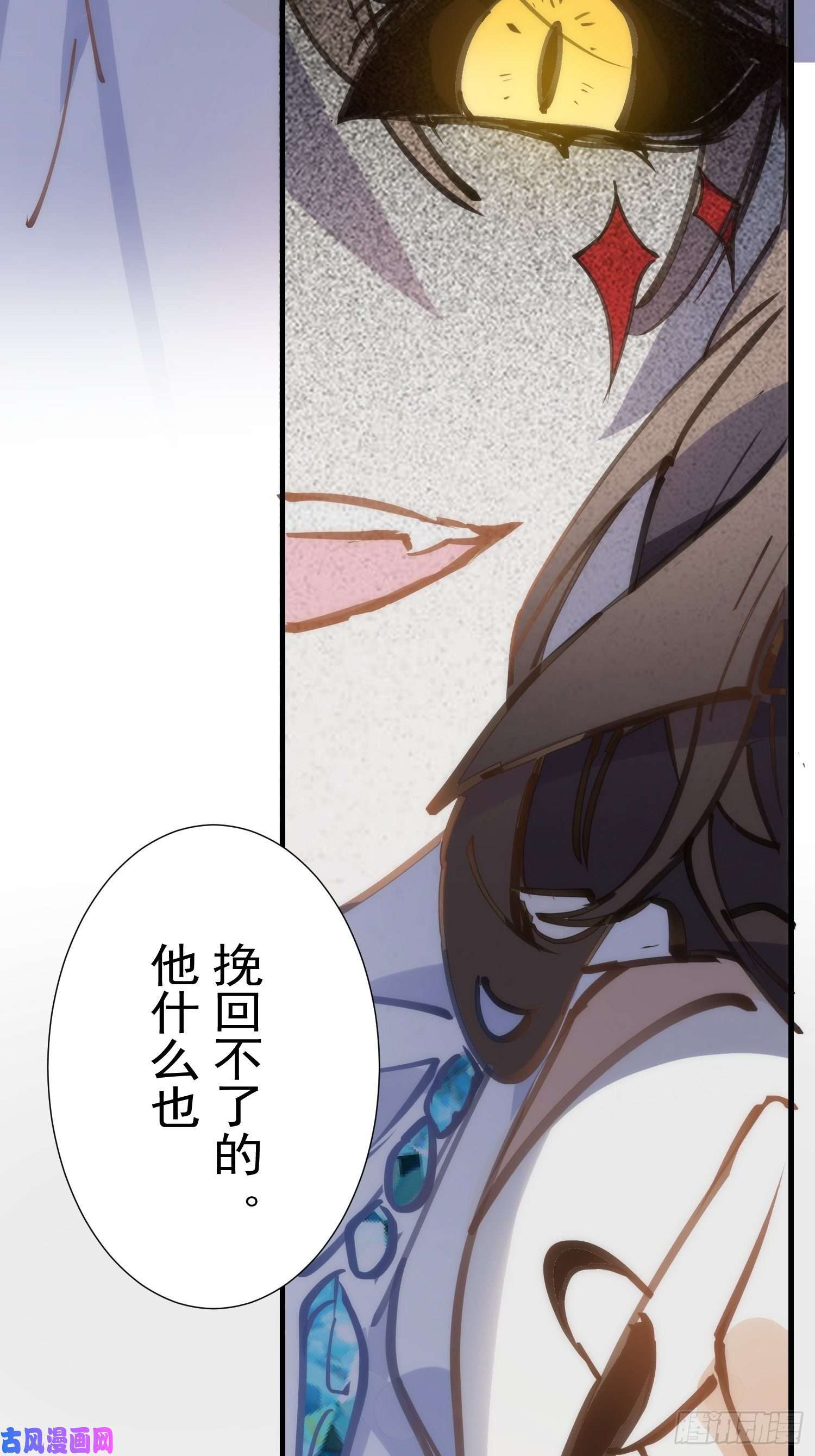 奇怪的情敌增加了第35话 黑暗女神