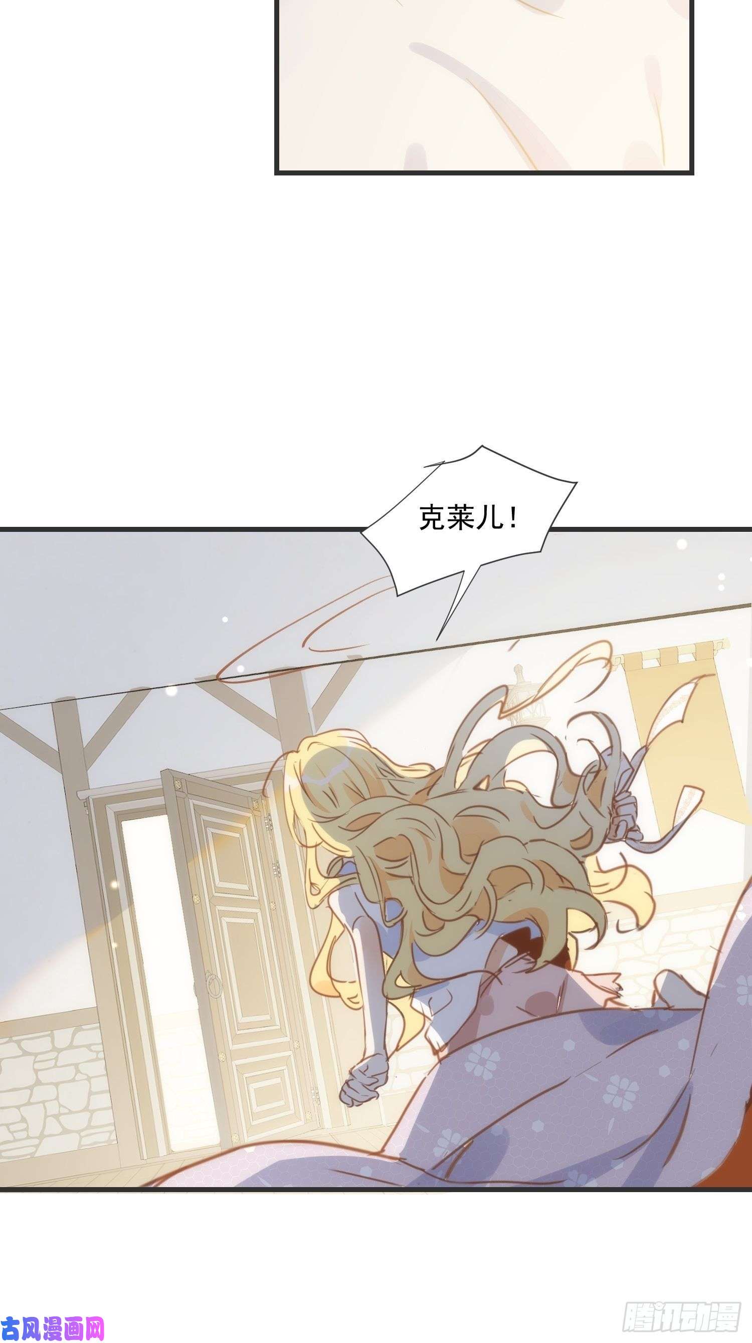 奇怪的情敌增加了第35话 黑暗女神