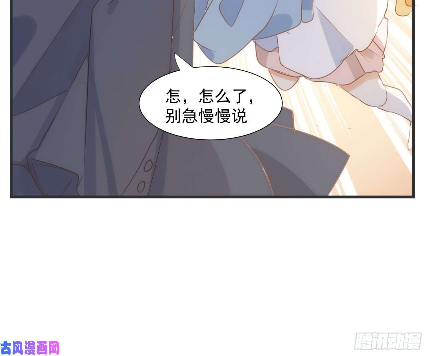 奇怪的情敌增加了第35话 黑暗女神