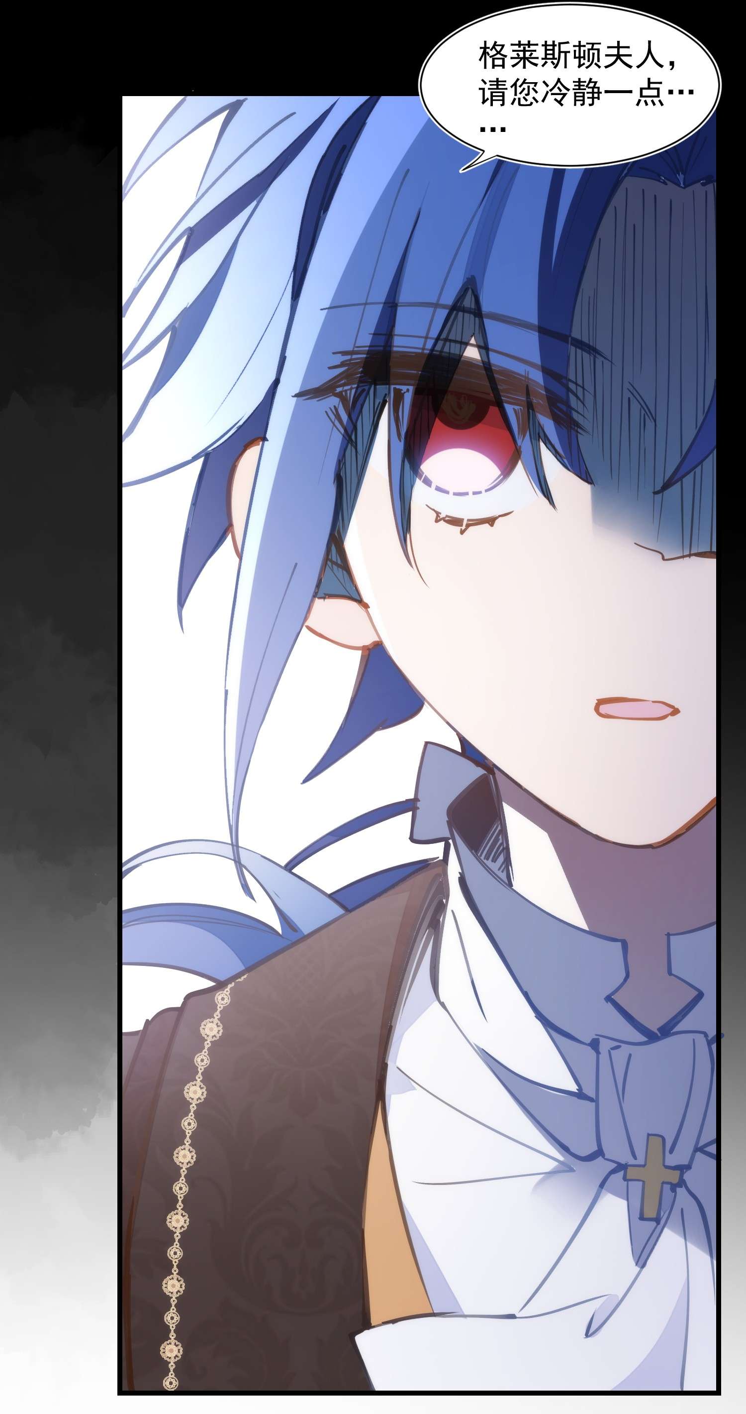 奇怪的情敌增加了第16话 扣他头上！